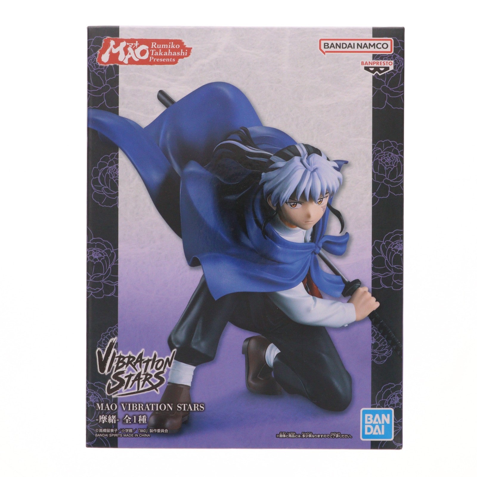 【中古即納】[FIG] 摩緒(まお) MAO(マオ) VIBRATION STARS-摩緒- フィギュア プライズ(2834586) バンプレスト(20260729)