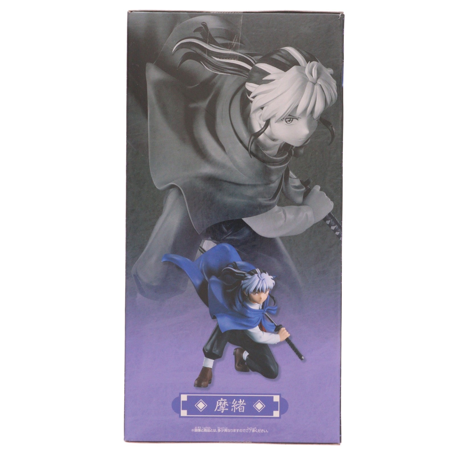 【中古即納】[FIG] 摩緒(まお) MAO(マオ) VIBRATION STARS-摩緒- フィギュア プライズ(2834586) バンプレスト(20260729)