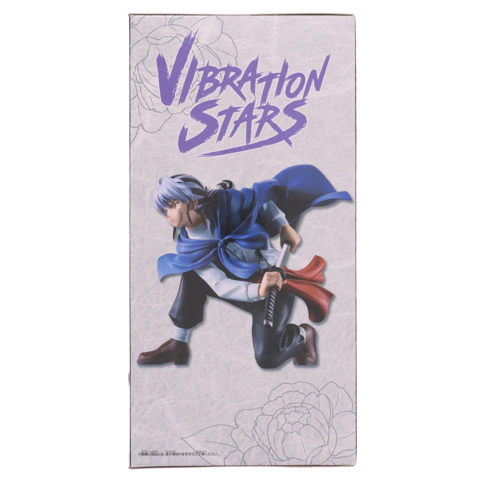 【中古即納】[FIG] 摩緒(まお) MAO(マオ) VIBRATION STARS-摩緒- フィギュア プライズ(2834586) バンプレスト(20260729)