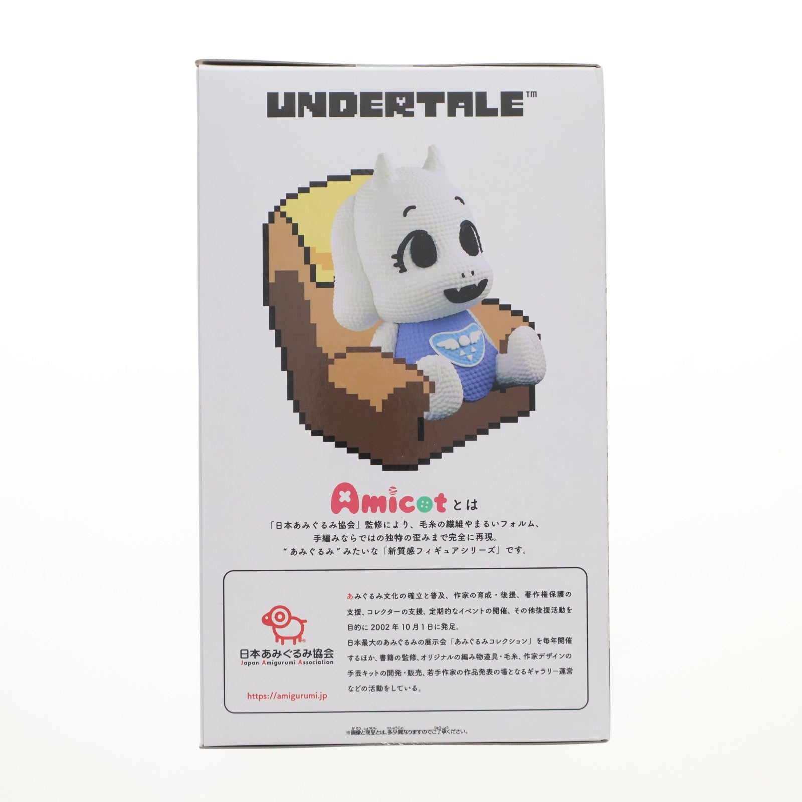 【中古即納】[FIG] トリエル UNDERTALE(アンダーテイル) あみこっと～トリエル～ フィギュア プライズ(2826136) バンプレスト(20260806)