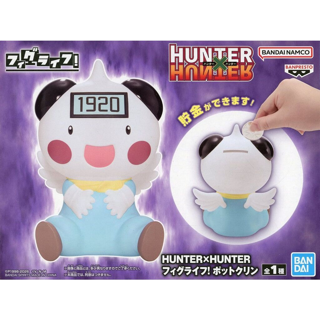 【中古即納】[FIG] ポットクリン HUNTER×HUNTER フィグライフ! ポットクリン フィギュア プライズ(2826555) バンプレスト(20260806)
