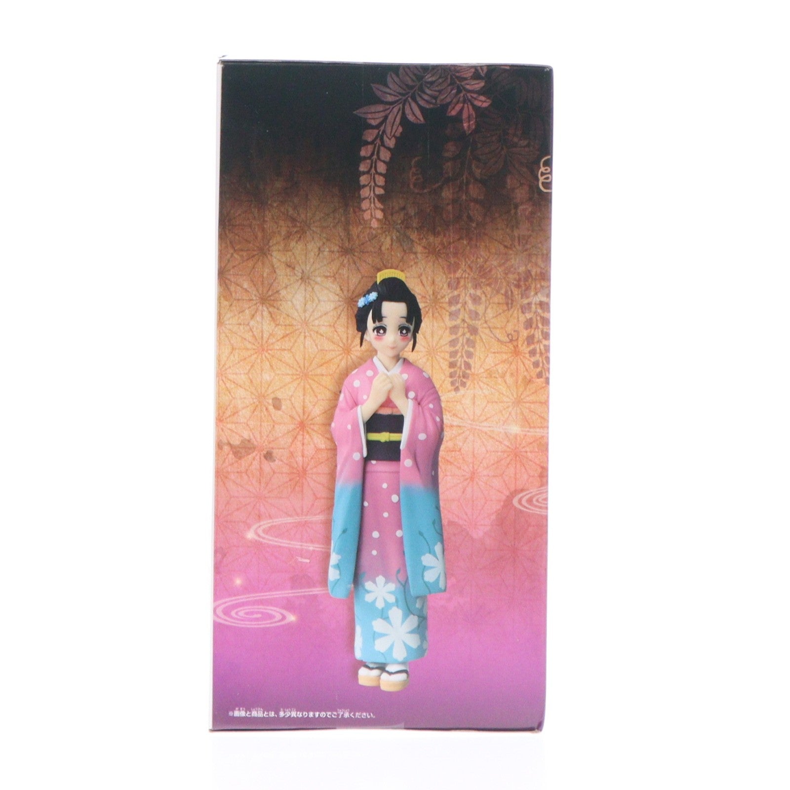 【中古即納】[FIG] 恋雪(こゆき) 鬼滅の刃 フィギュア-絆ノ装-伍拾弐ノ型 プライズ(2844188) バンプレスト(20260806)
