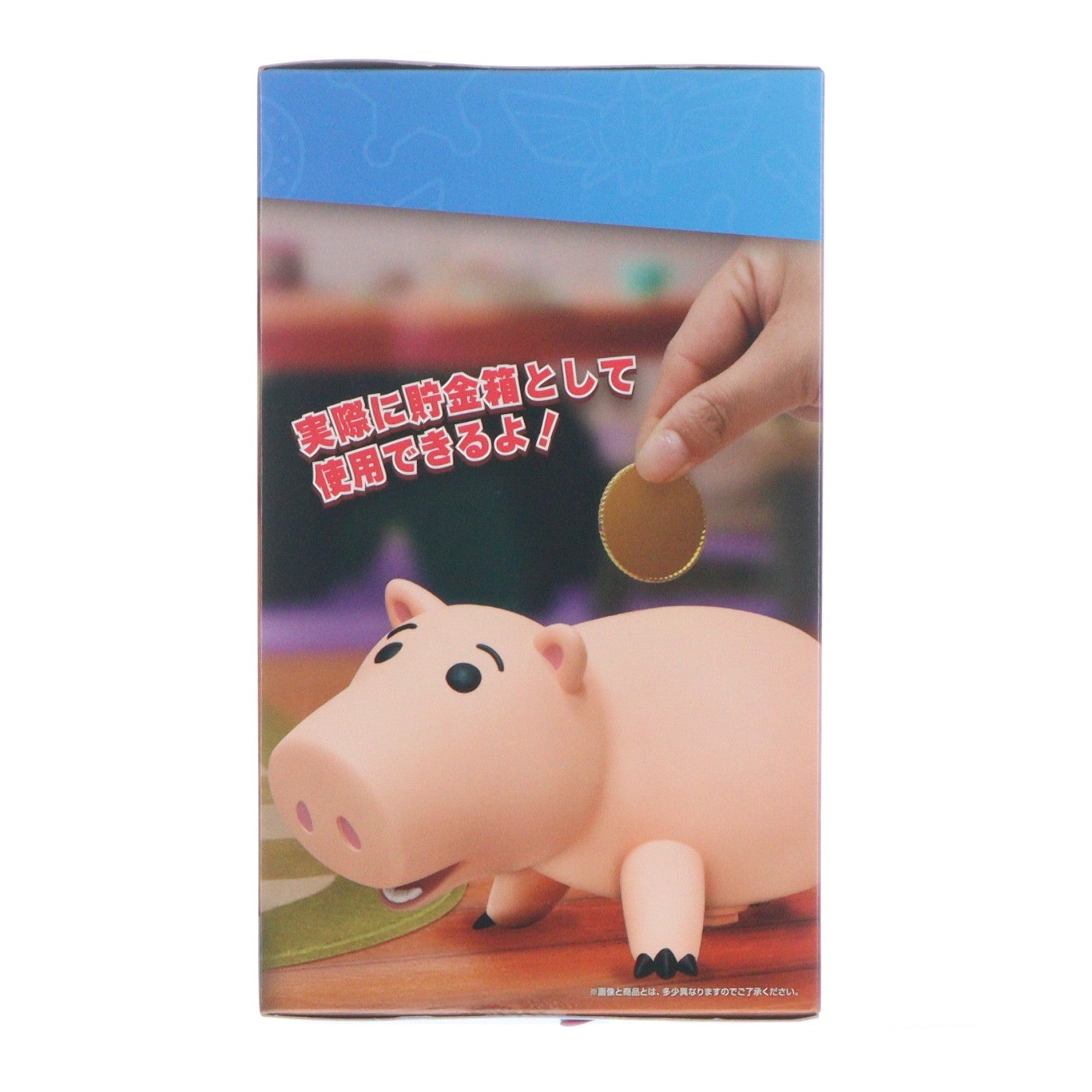 【中古即納】[FIG] ハム PIXAR Characters トイ・ストーリー5 フィグライフ! -ハム- フィギュア プライズ(2818201) バンプレスト(20260804)