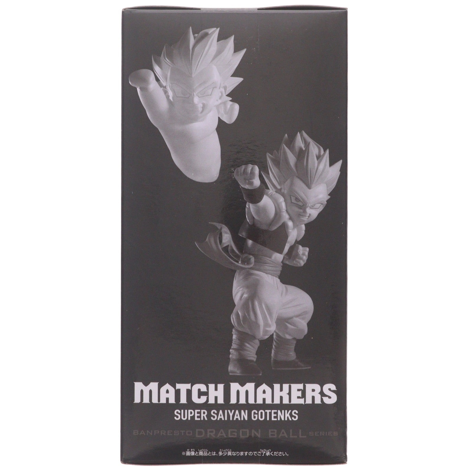 【中古即納】[FIG] 超サイヤ人ゴテンクス ドラゴンボールZ MATCH MAKERS 超サイヤ人ゴテンクス(VS魔人ブウ) フィギュア プライズ(2752068) バンプレスト(20260818)