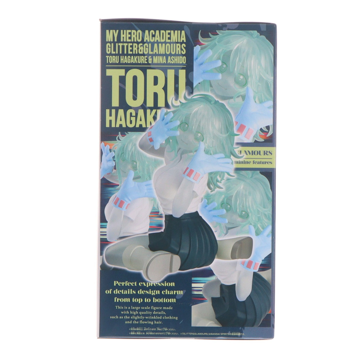 【中古即納】[FIG] 葉隠透(はがくれとおる) 僕のヒーローアカデミア GLITTER&GLAMOURS-TORU HAGAKURE&MINA ASHIDO- フィギュア プライズ(2831680) バンプレスト(20260827)
