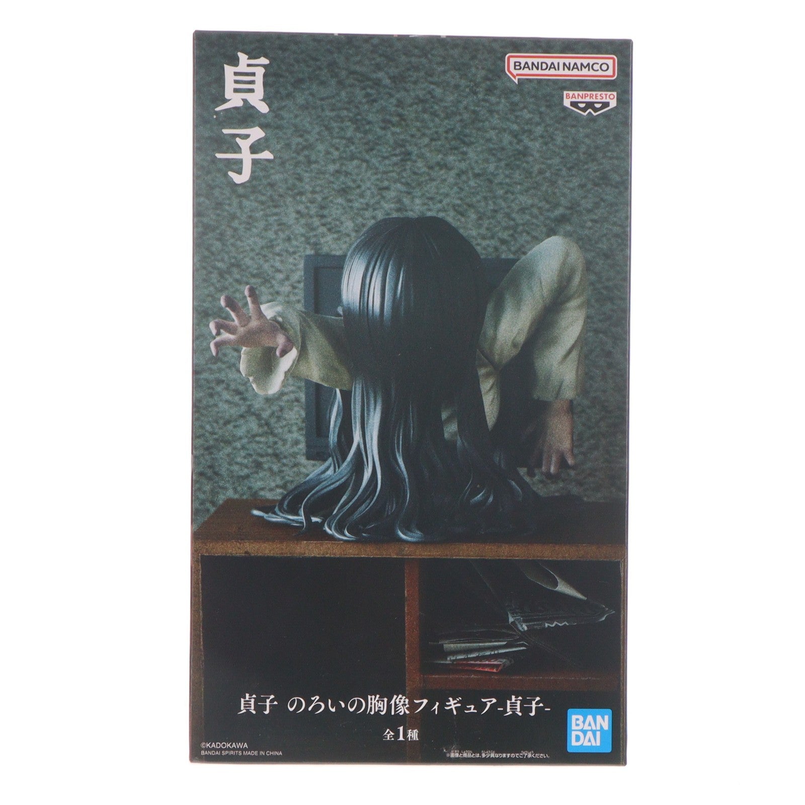 【中古即納】[FIG] 貞子(さだこ) リング のろいの胸像フィギュア-貞子- プライズ(2838551) バンプレスト(20260827)
