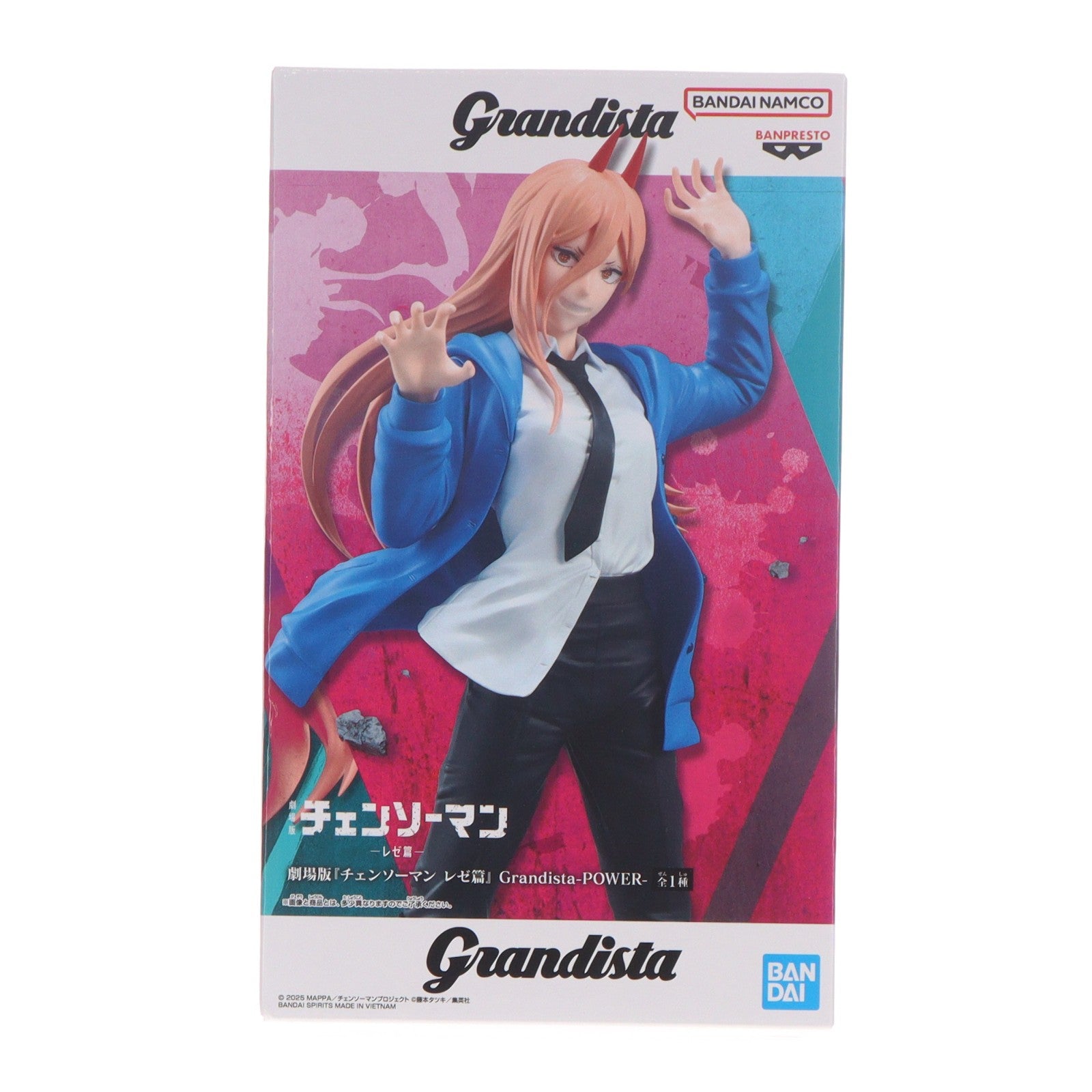 【中古即納】[FIG] パワー 劇場版『チェンソーマン レゼ篇』 Grandista-POWER- フィギュア プライズ(2824631) バンプレスト(20260827)
