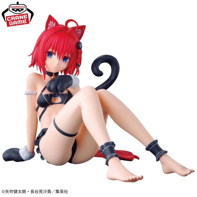 【中古即納】[FIG] 黒咲芽亜(くろさきめあ) To LOVEる-とらぶる- ダークネス にゃーるずこれくしょん フィギュア プライズ(2831330) バンプレスト(20260827)