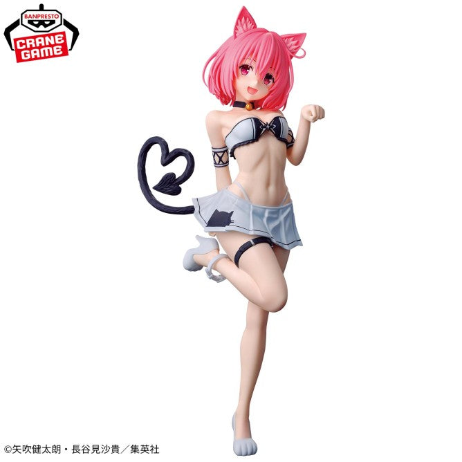 【中古即納】[FIG] モモ・ベリア・デビルーク To LOVEる-とらぶる- ダークネス にゃーるずこれくしょん フィギュア プライズ(2831331) バンプレスト(20260827)