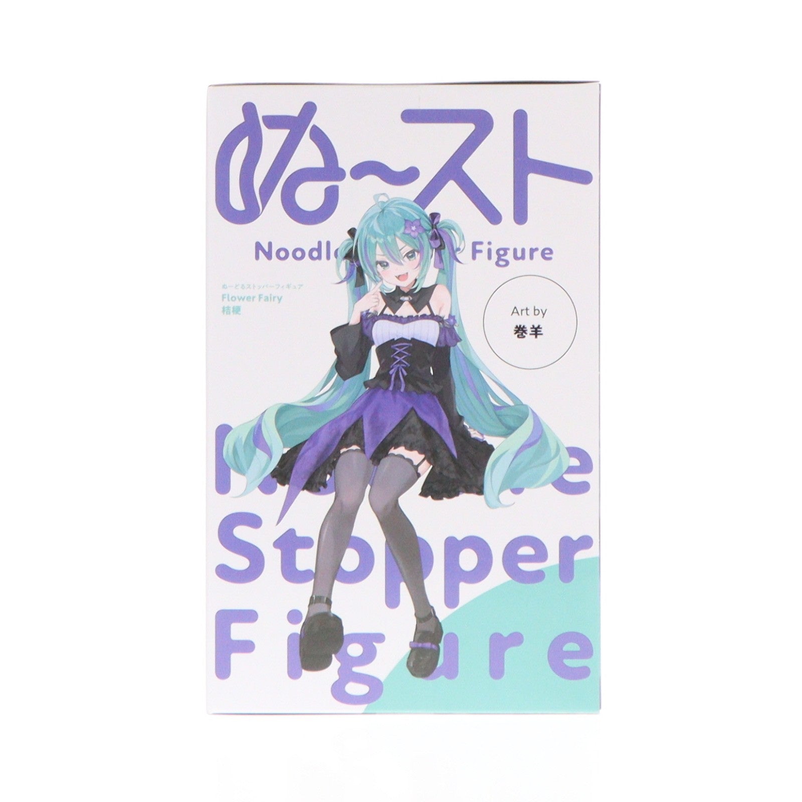 【中古即納】[FIG] 初音ミク キャラクター・ボーカル・シリーズ01 初音ミク ぬーどるストッパーフィギュア Flower Fairy-桔梗- プライズ(AMU-PRZ21776) フリュー(20260805)