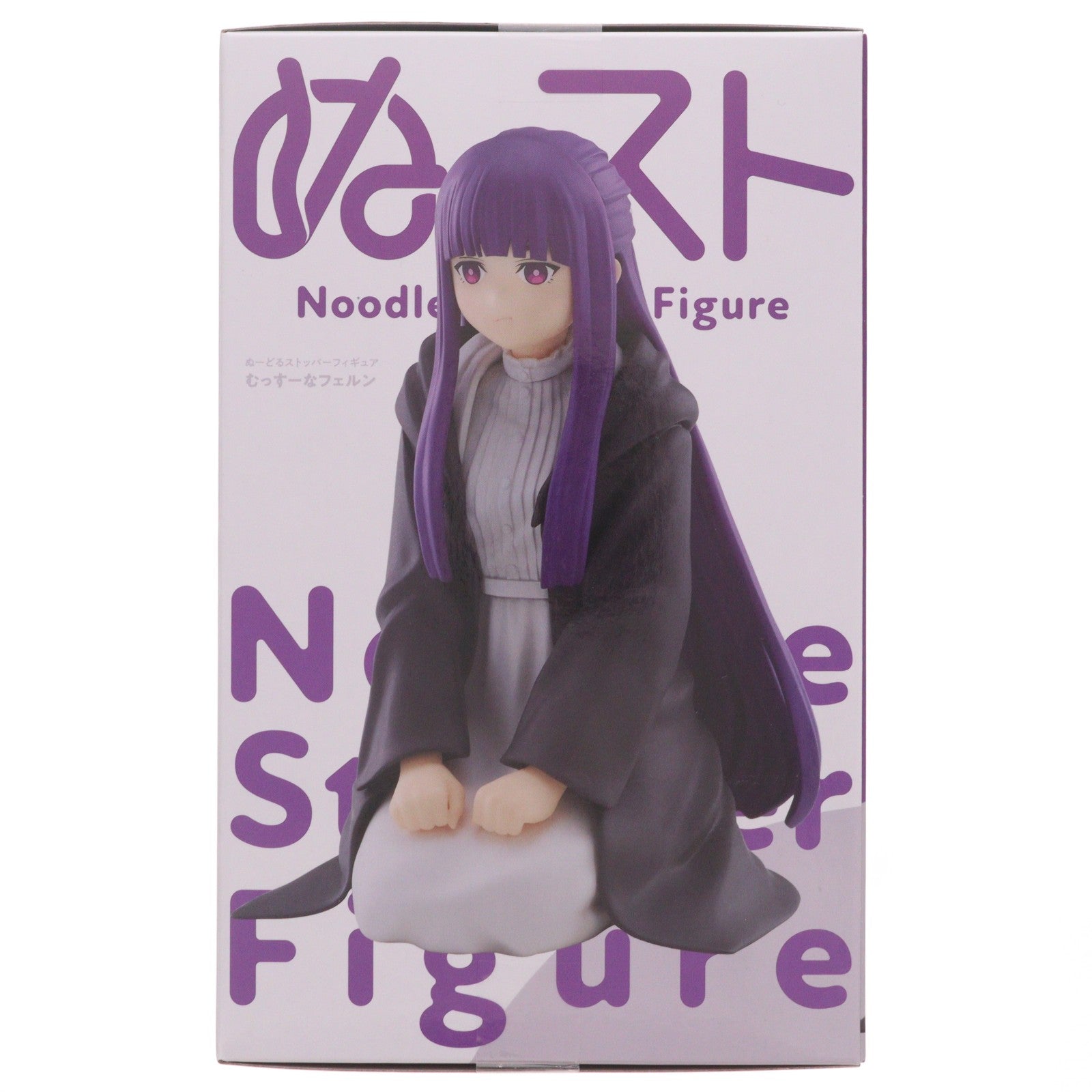【中古即納】[FIG] むっすーなフェルン 葬送のフリーレン ぬーどるストッパーフィギュア-むっすーなフェルン- プライズ(AMU-PRZ22166) フリュー(20260810)