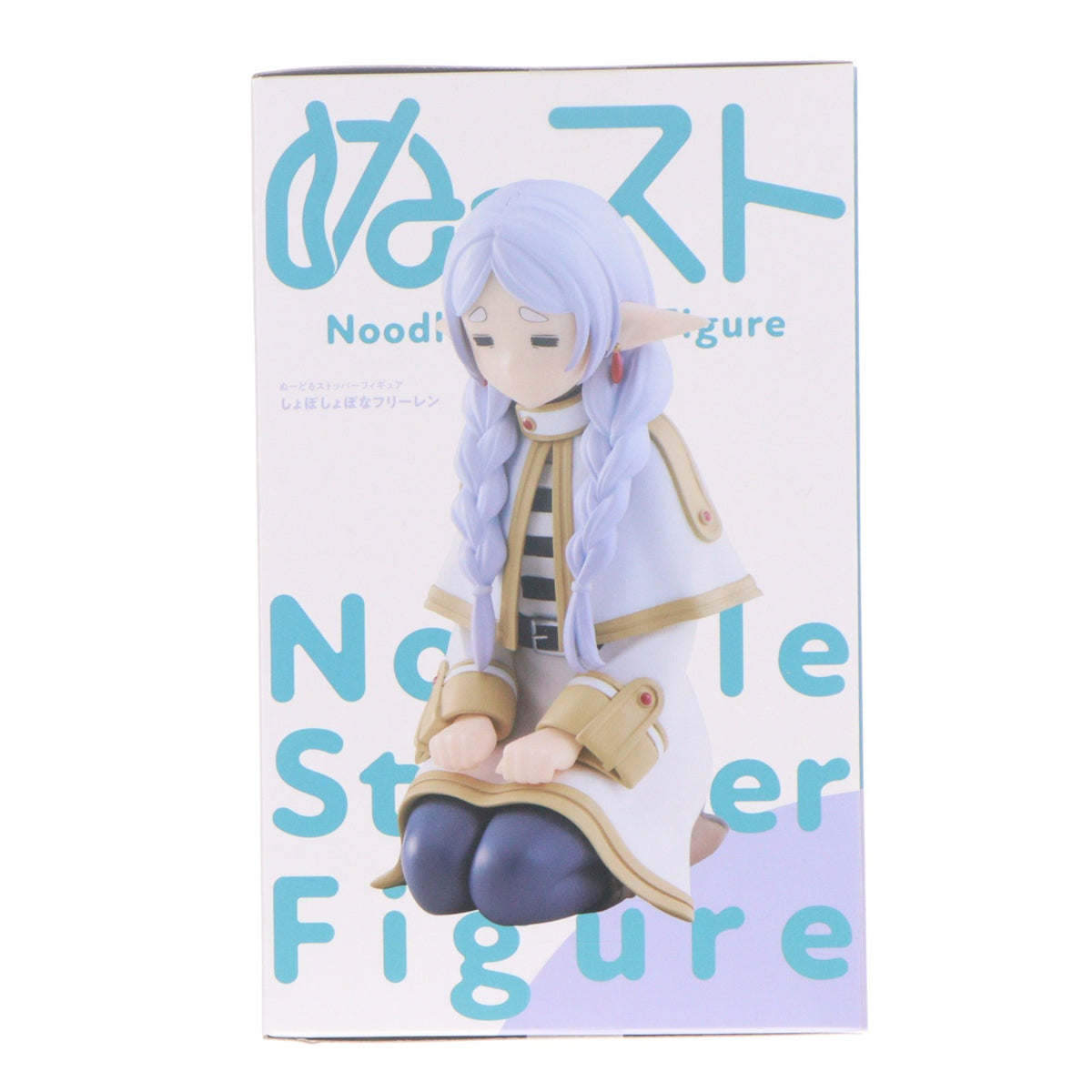 【中古即納】[FIG] しょぼしょぼなフリーレン 葬送のフリーレン ぬーどるストッパーフィギュア-しょぼしょぼなフリーレン- プライズ(AMU-PRZ22167) フリュー(20260810)