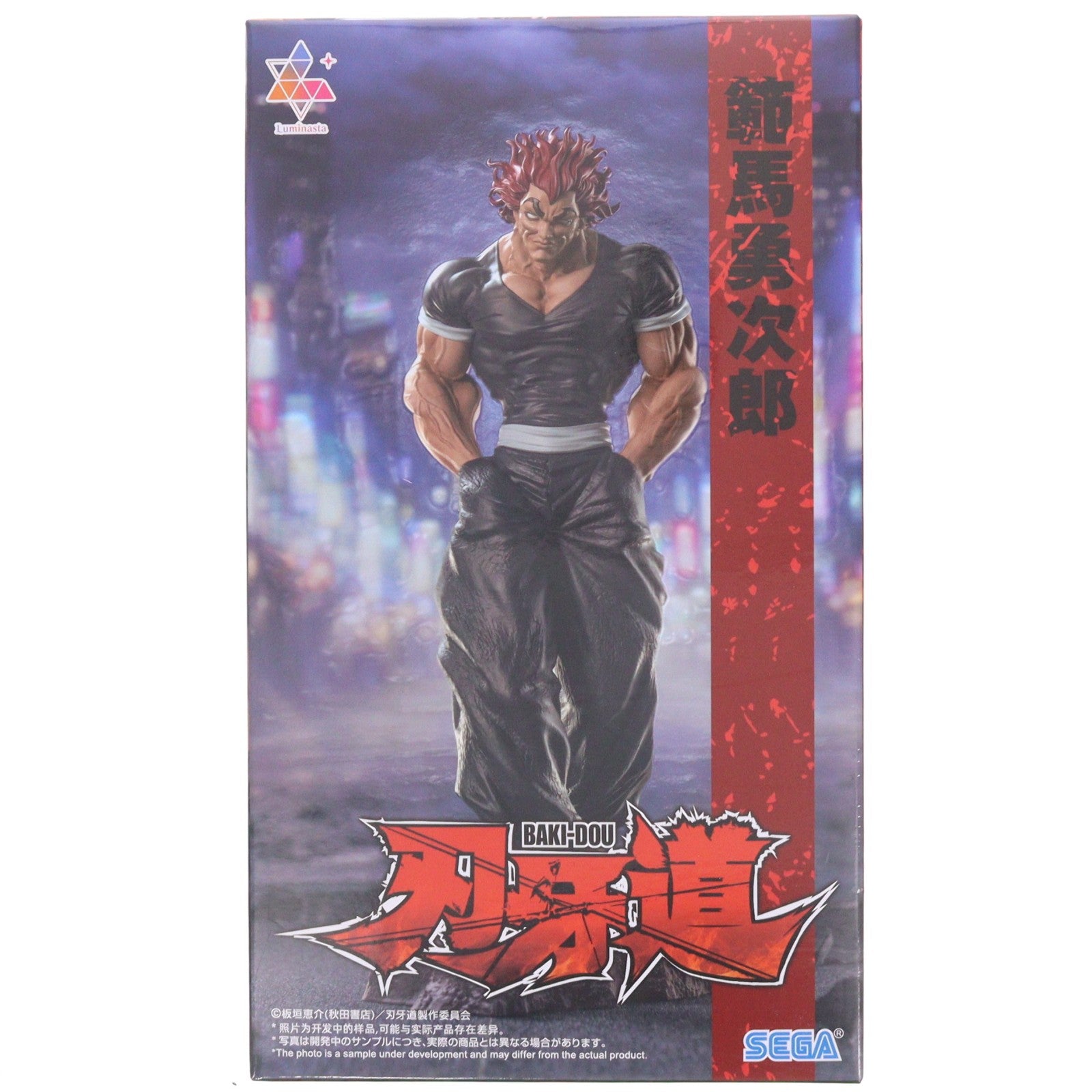 【中古即納】[FIG] 範馬勇次郎(はんまゆうじろう) 刃牙道 Luminasta-範馬勇次郎- フィギュア プライズ(1123276) セガ(20260821)