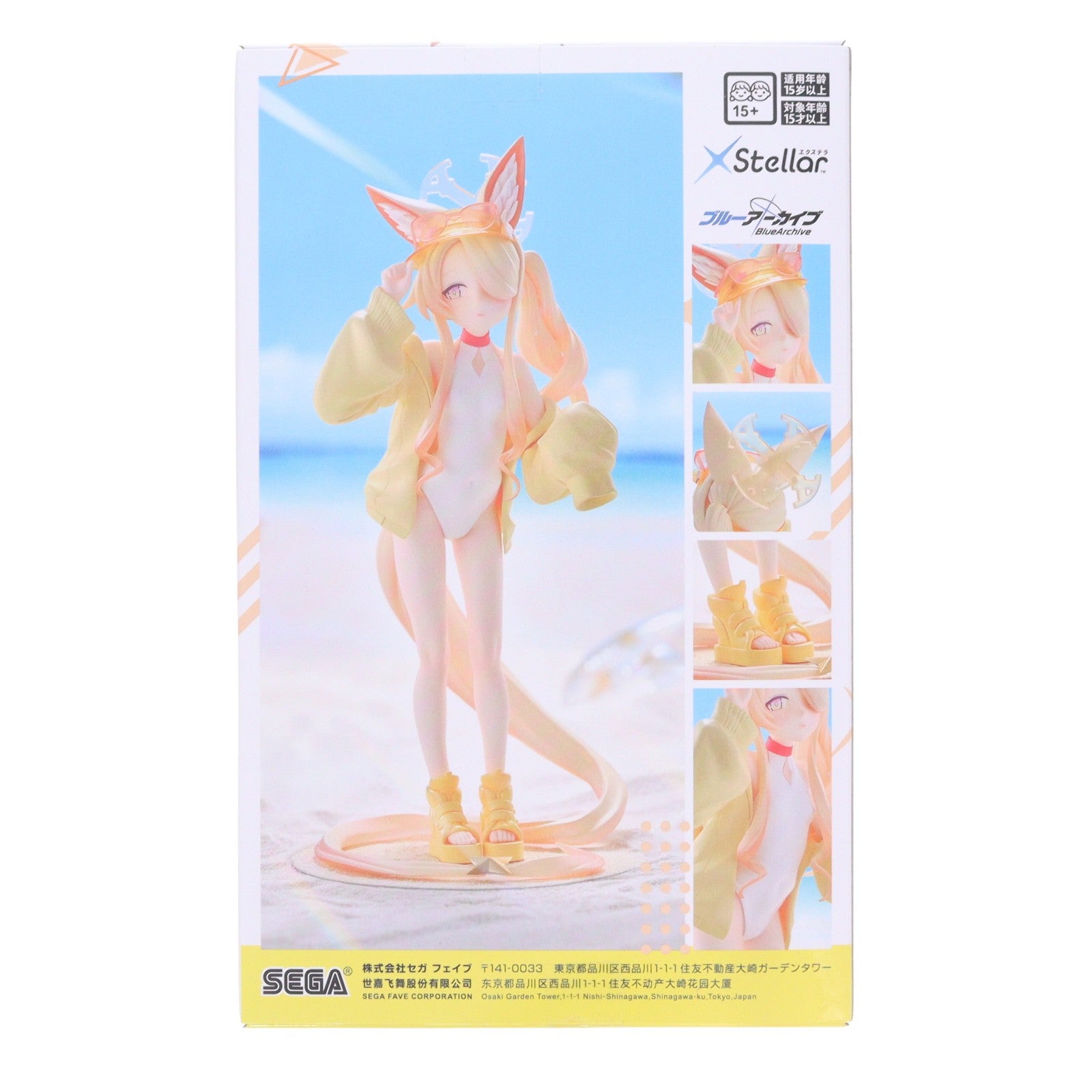 【中古即納】[FIG] セイア ブルーアーカイブ XStellar-セイア(水着)- フィギュア プライズ(1124683) セガ(20260821)