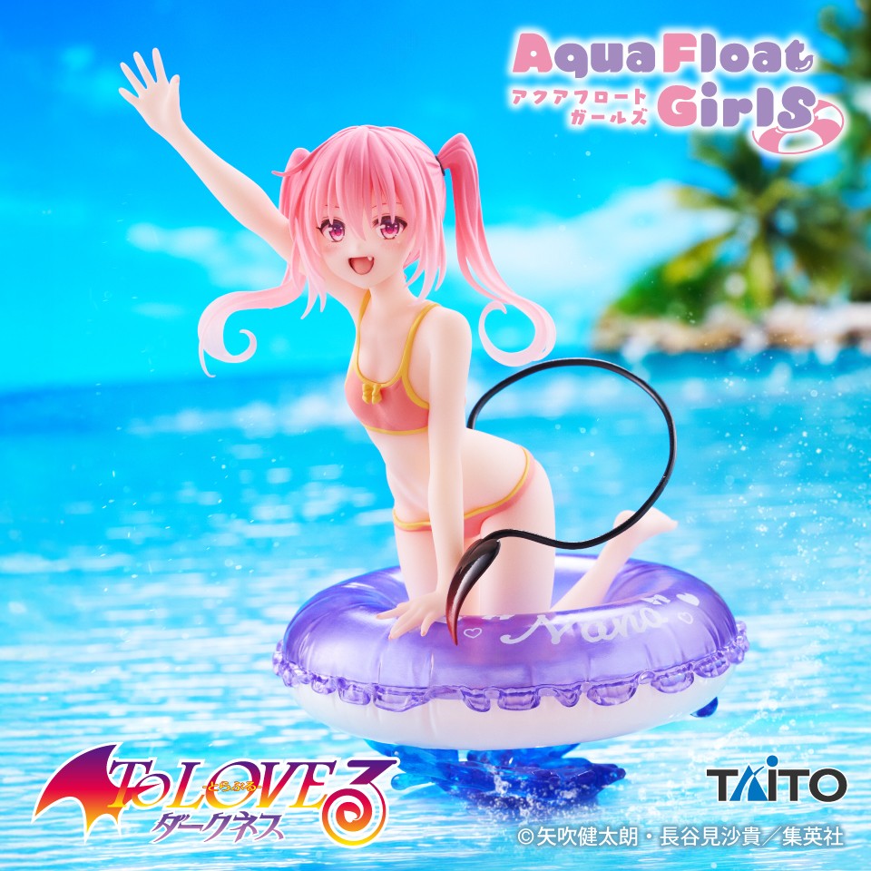 【中古即納】[FIG] ナナ To LOVEる-とらぶる-ダークネス Aqua Float Girlsフィギュア ナナ プライズ(452077800) タイトー(20260828)