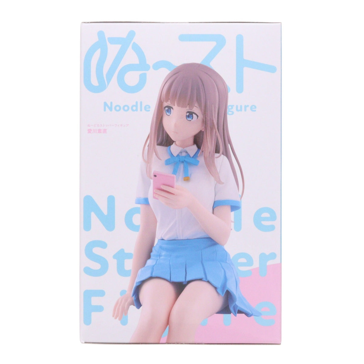 【中古即納】[FIG] 愛川素直(あいかわすなお) レプリカだって、恋をする。 ぬーどるストッパーフィギュア-愛川素直- プライズ(AMU-PRZ21928) フリュー(20260901)