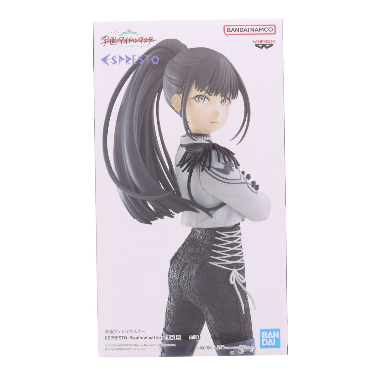 【中古即納】[FIG] 雨夜燕(あまやつばめ) 学園アイドルマスター ESPRESTO-High contrast-雨夜燕 フィギュア プライズ(2822802) バンプレスト(20260910)