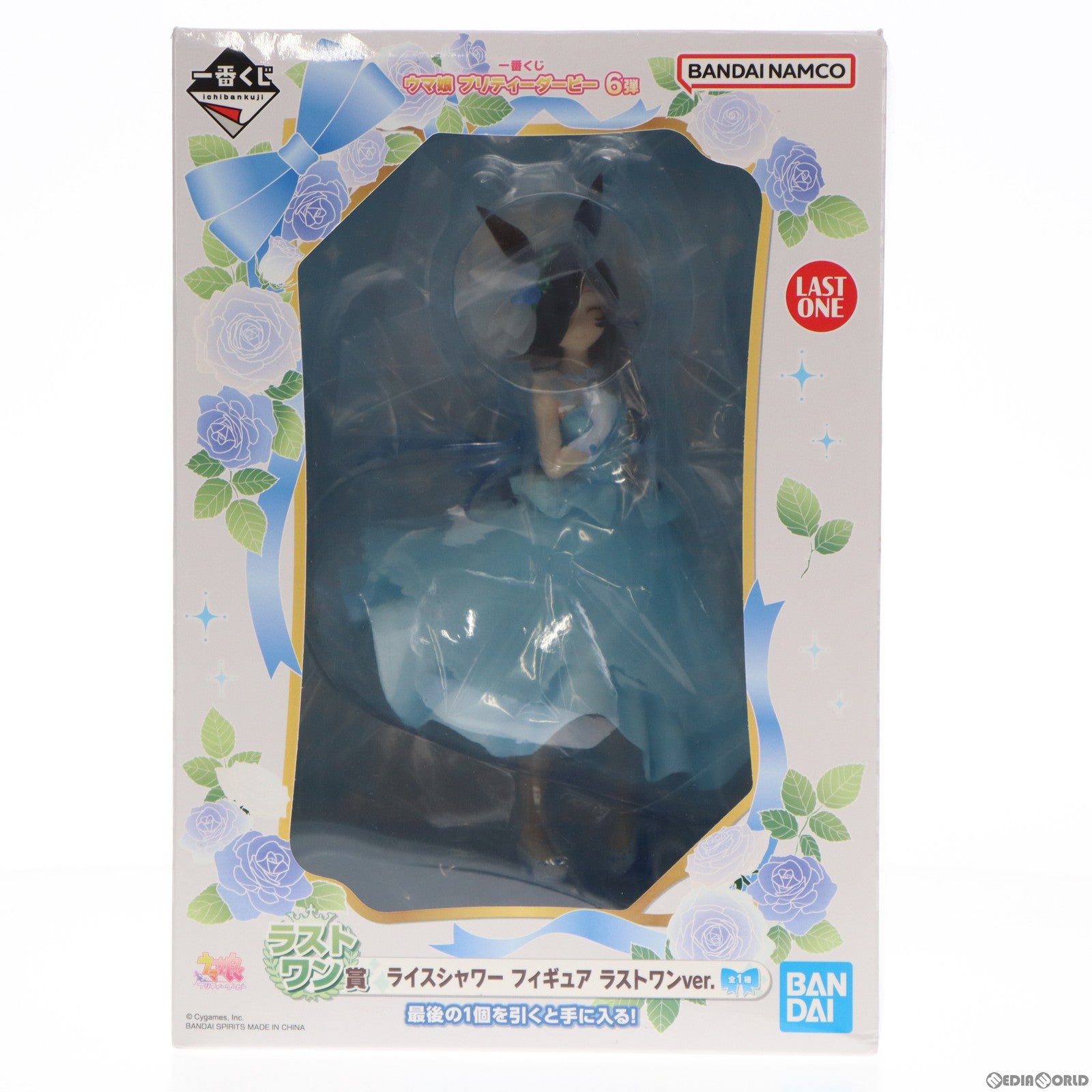 【中古即納】[FIG] ラストワン賞 ライスシャワー フィギュア ラストワンver. 一番くじ ウマ娘 プリティーダービー 6弾 プライズ バンダイスピリッツ(20230616)