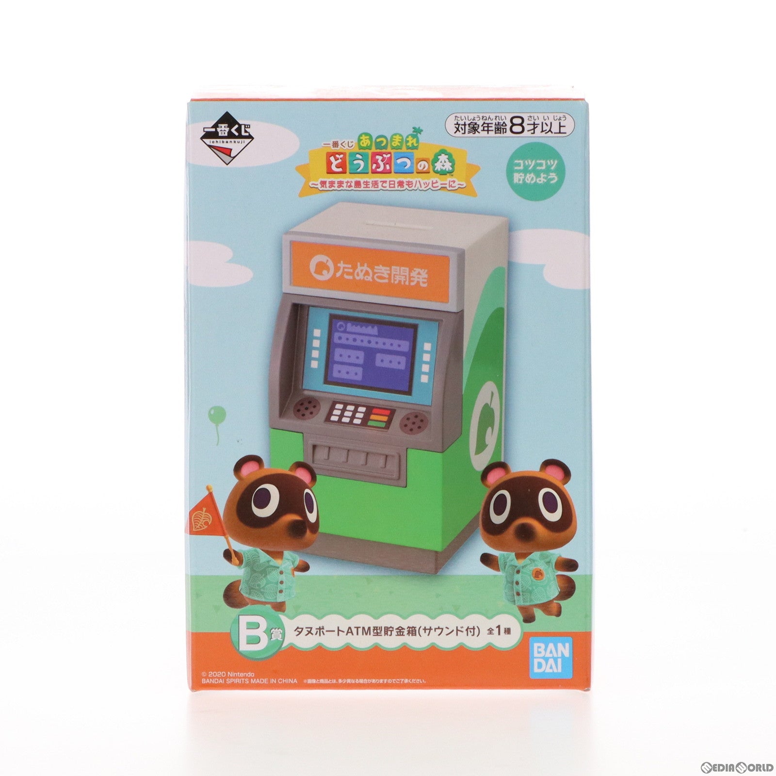 【中古即納】[FIG] B賞 タヌポートATM型貯金箱(サウンド付) 一番くじ あつまれ どうぶつの森～気ままな島生活で日常もハッピーに～ プライズ バンダイスピリッツ(20211208)