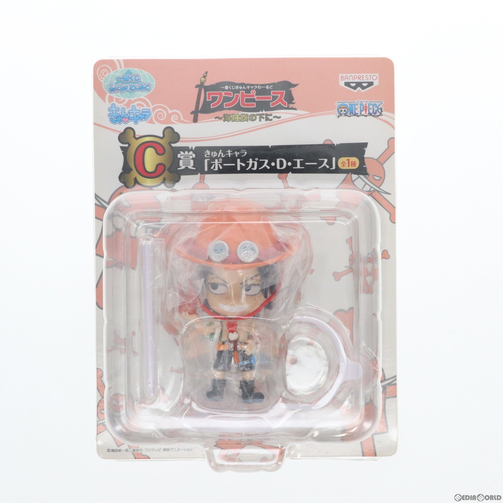 【中古即納】[FIG] C賞 きゅんキャラ ポートガス・D・エース 一番くじきゅんキャラわーるど ワンピース～海賊旗の下に～ ONE PIECE フィギュア プライズ バンプレスト(20120121)