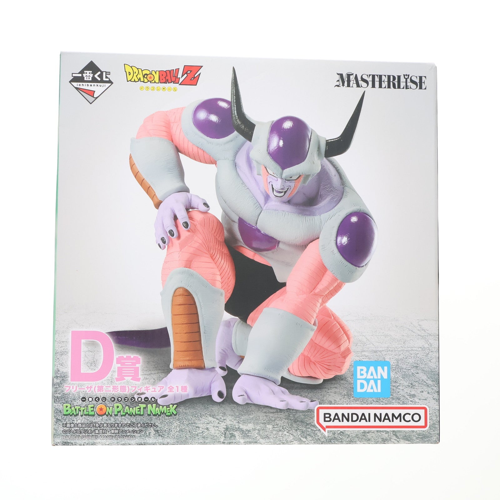 【中古即納】[FIG] D賞 フリーザ(第二形態) 一番くじ ドラゴンボール BATTLE ON PLANET NAMEK MASTERLISE DRAGON BALL フィギュア プライズ バンダイスピリッツ(20230715)