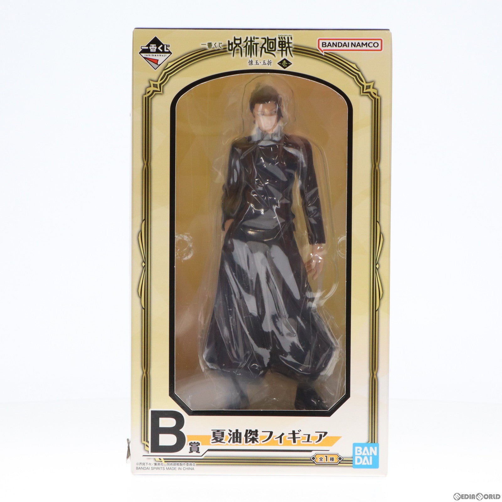 【中古即納】[FIG] B賞 夏油傑(げとうすぐる) 一番くじ 呪術廻戦 懐玉・玉折 ～壱～ フィギュア プライズ バンダイスピリッツ(20230729)
