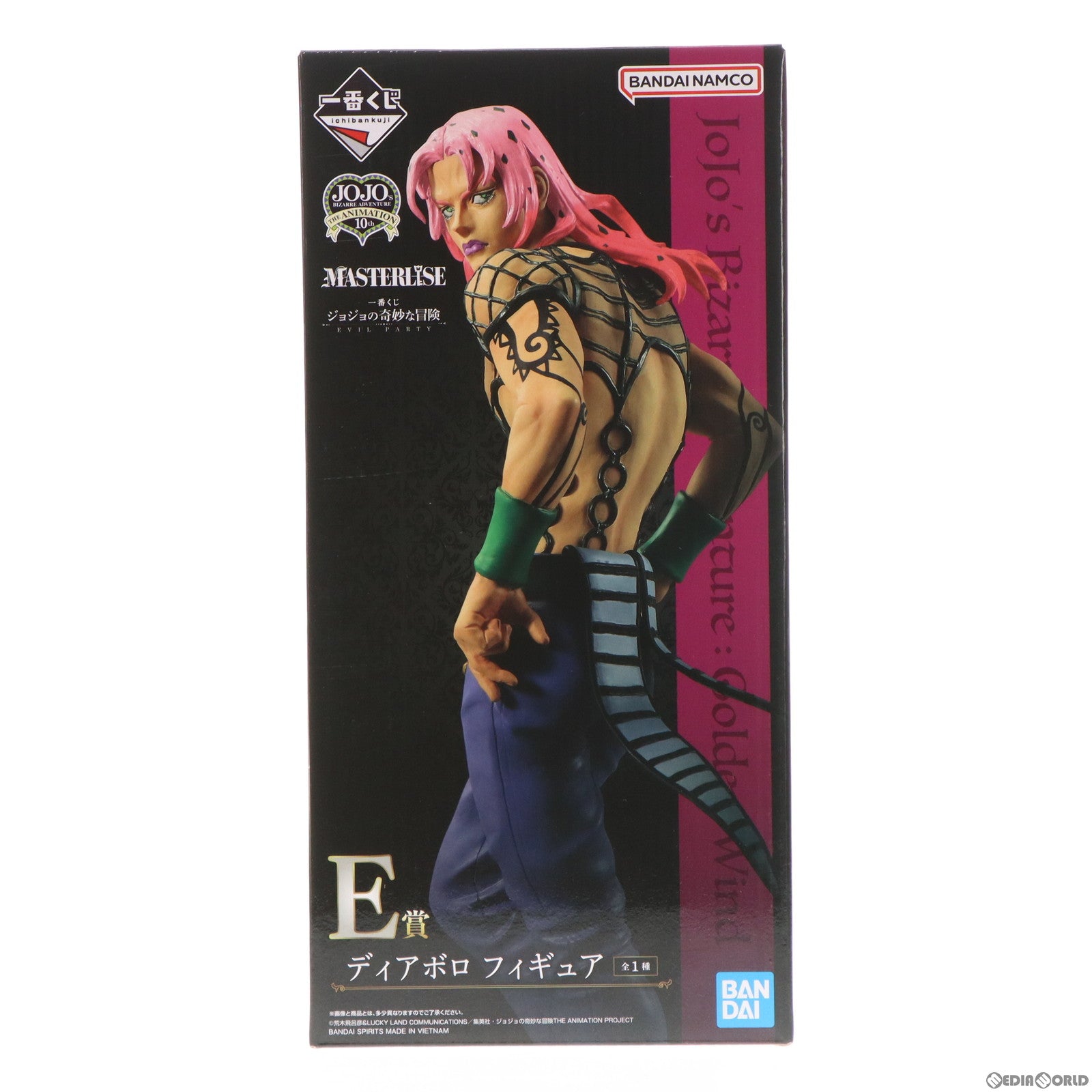 【中古即納】[FIG] E賞 ディアボロ 一番くじ ジョジョの奇妙な冒険 EVIL PARTY ジョジョの奇妙な冒険 第五部 黄金の風 MASTERLISE フィギュア プライズ バンダイスピリッツ(20230812)