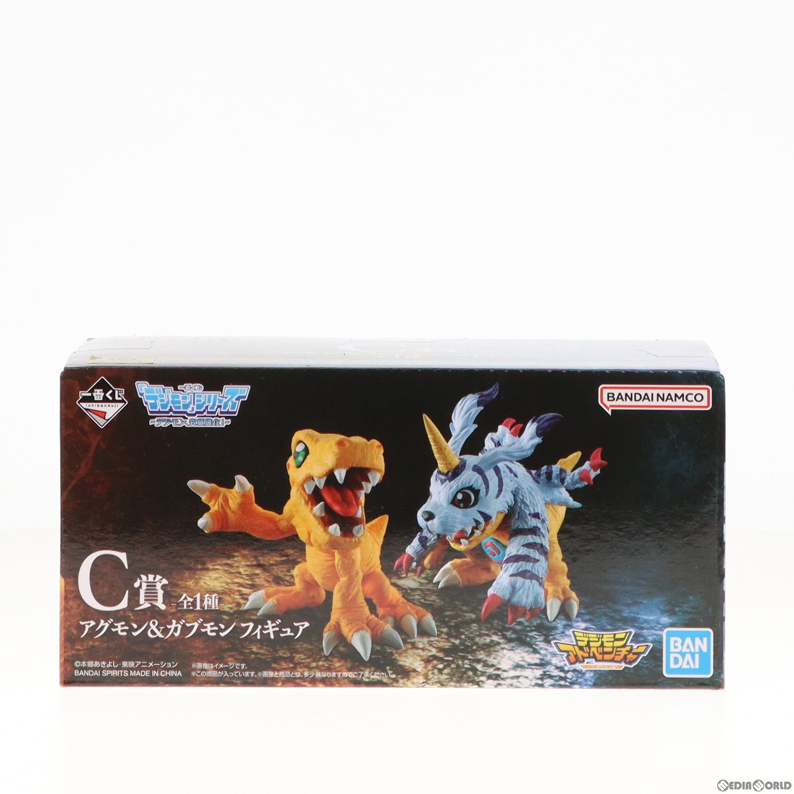 【中古即納】[FIG] C賞 アグモン&ガブモン 2体セットフィギュア 一番くじ 『デジモン』シリーズ ～デジモン、究極進化!～ プライズ バンダイスピリッツ(20230729)