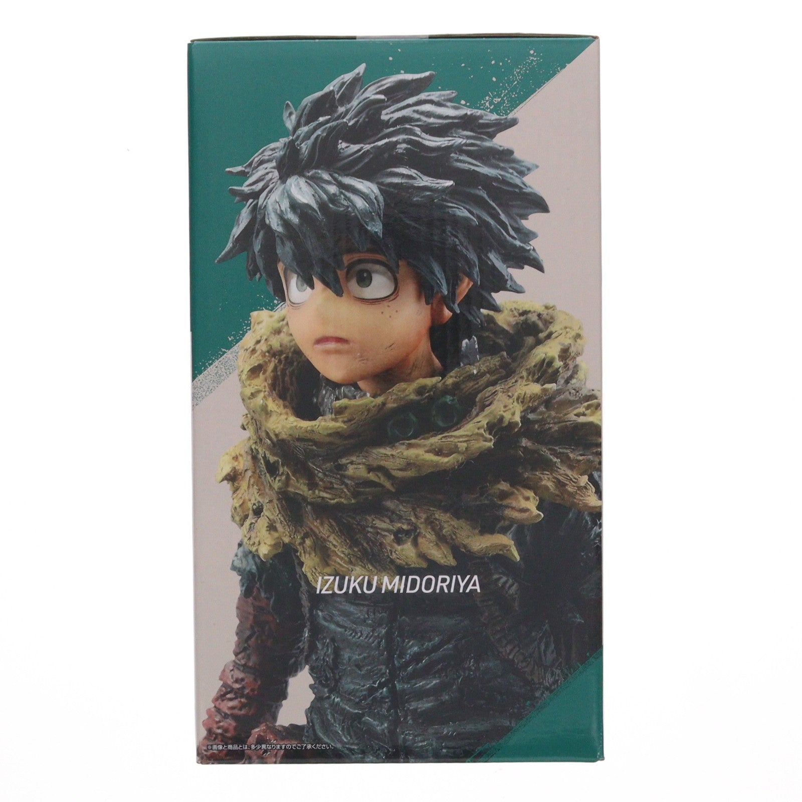 【中古即納】[FIG] A賞 緑谷出久(みどりやいずく) 一番くじ 僕のヒーローアカデミア -VS- フィギュア プライズ バンダイスピリッツ(20230902)