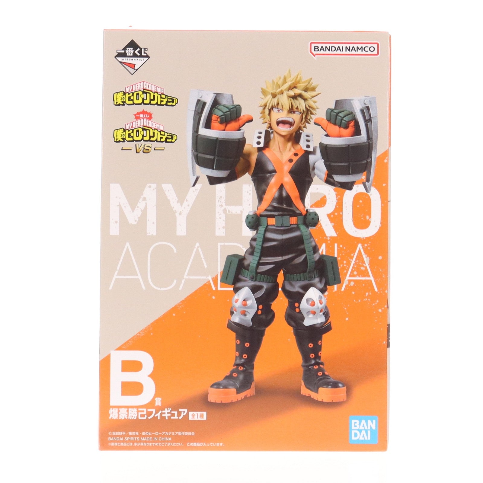 【中古即納】[FIG] B賞 爆豪勝己(ばくごうかつき) 一番くじ 僕のヒーローアカデミア -VS- フィギュア プライズ バンダイスピリッツ(20230902)