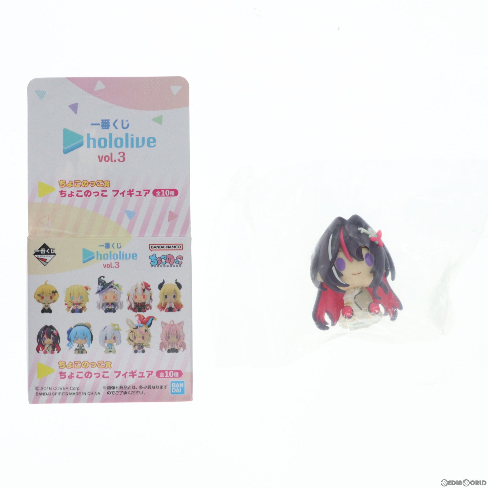 【中古即納】[FIG] ちょこのっこ賞 AZKi ちょこのっこ フィギュア 一番くじ ホロライブ vol.3 プライズ バンダイスピリッツ(20230902)