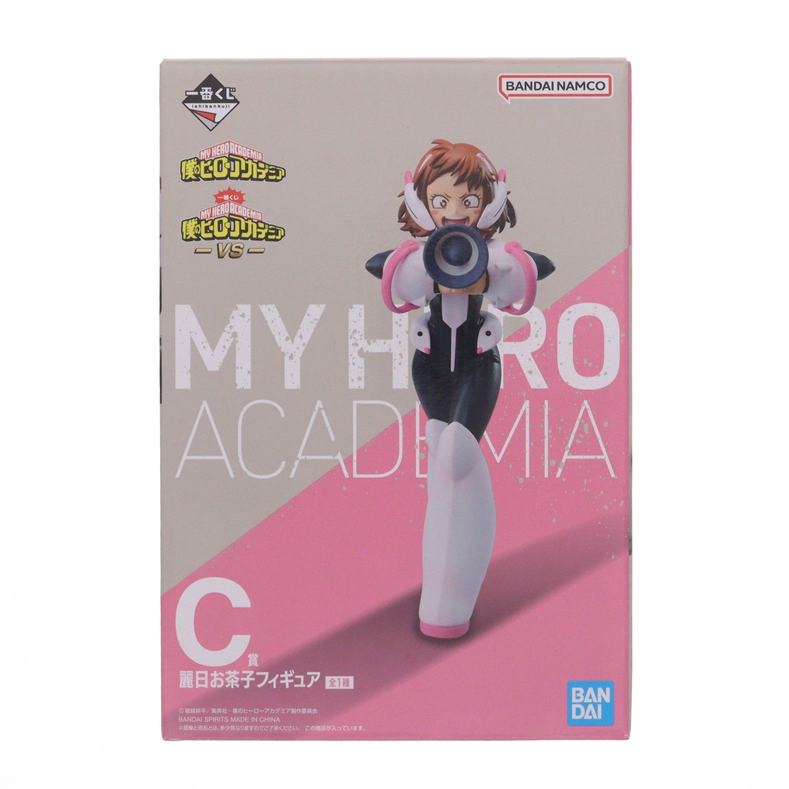 【中古即納】[FIG] C賞 麗日お茶子(うららかおちゃこ) 一番くじ 僕のヒーローアカデミア -VS- フィギュア プライズ バンダイスピリッツ(20230902)