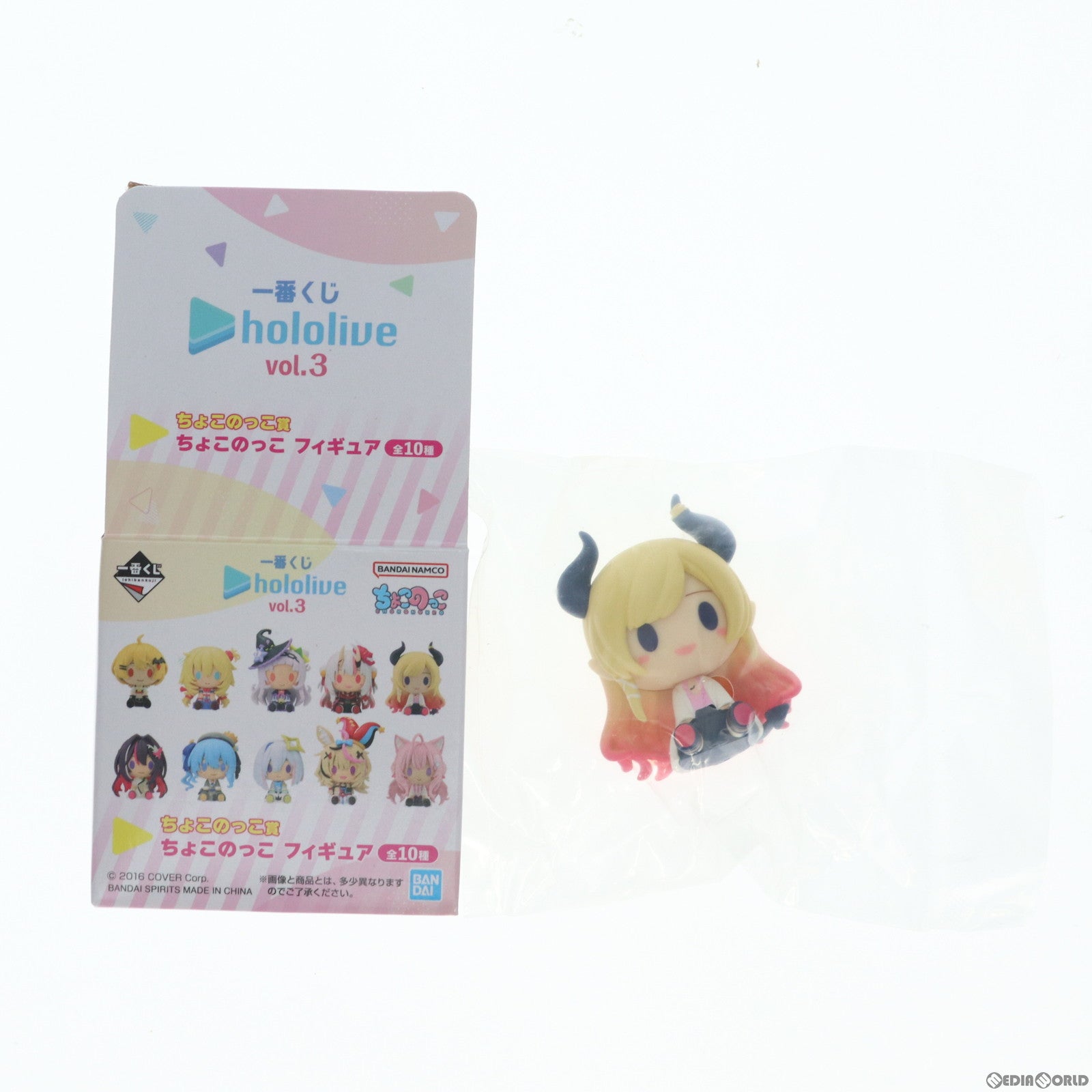 【中古即納】[FIG] ちょこのっこ賞 癒月ちょこ(ゆづきちょこ) ちょこのっこ フィギュア 一番くじ ホロライブ vol.3 プライズ バンダイスピリッツ(20230902)