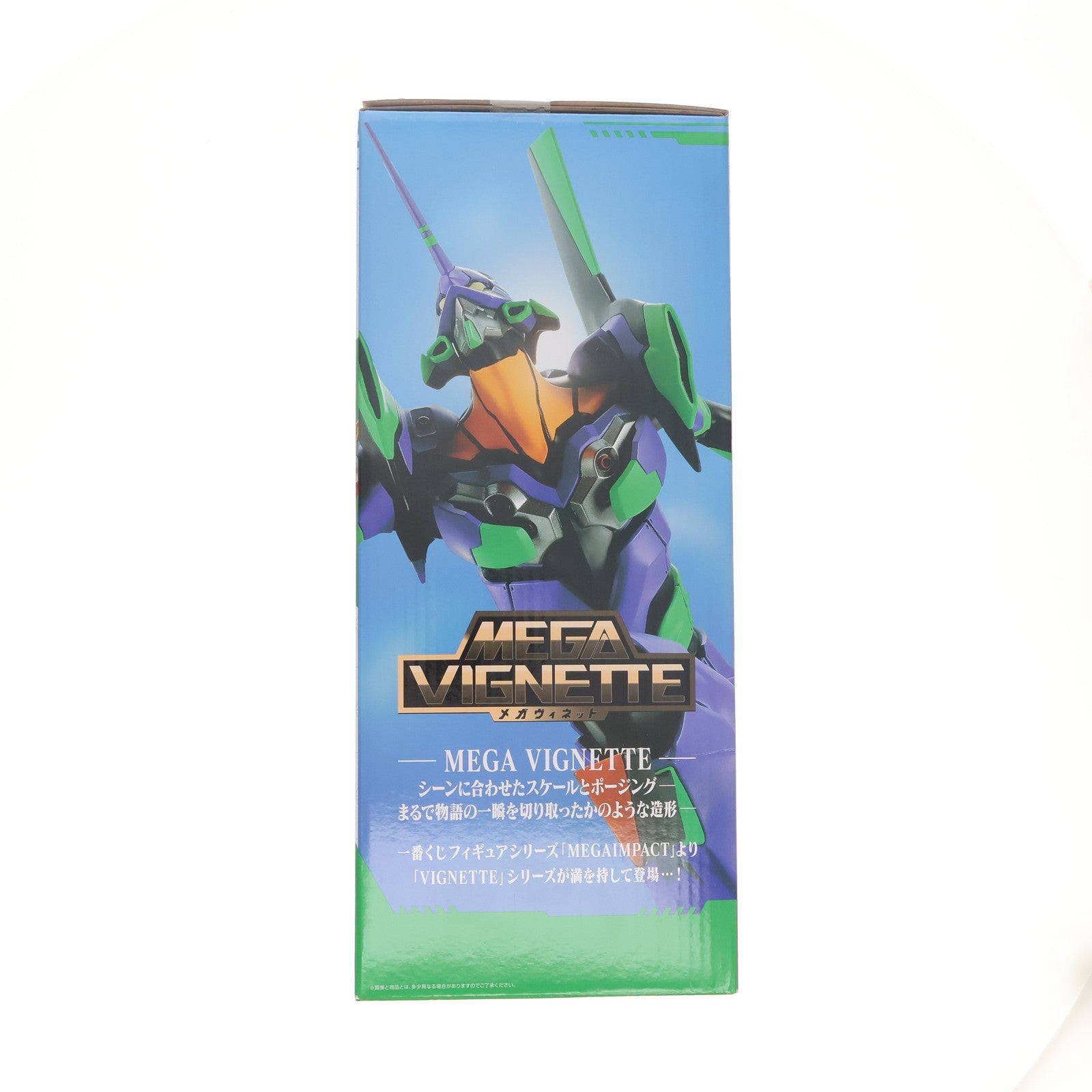 【中古即納】[FIG] A賞 エヴァンゲリオン初号機 MEGA VIGNETTE 一番くじ エヴァンゲリオン～全力疾走!～ フィギュア プライズ バンダイスピリッツ(20230616)