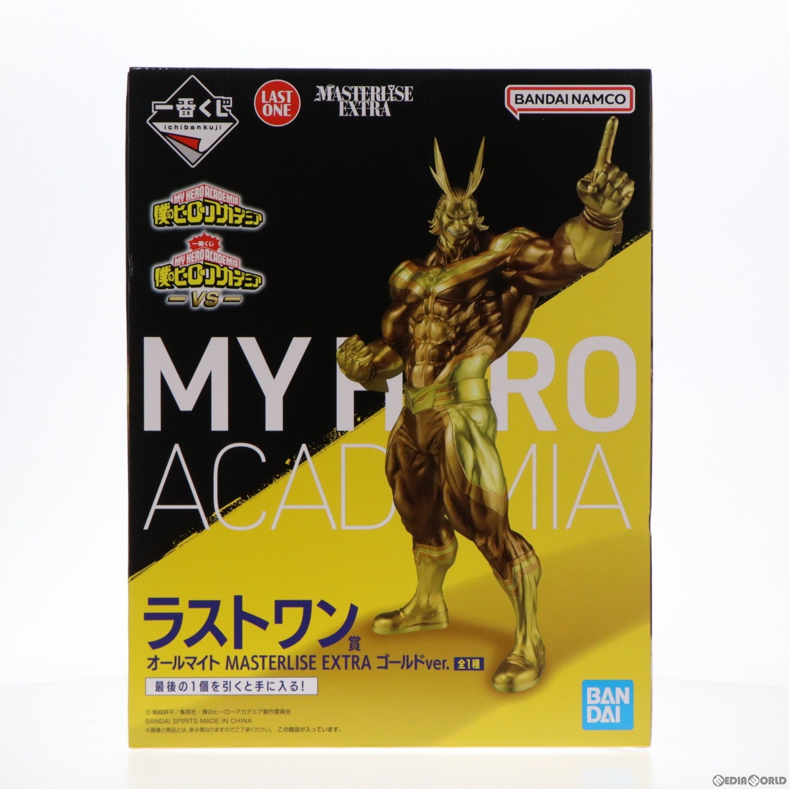 【中古即納】[FIG] ラストワン賞 オールマイト ゴールドver. 一番くじ 僕のヒーローアカデミア -VS- MASTERLISE EXTRA フィギュア プライズ バンダイスピリッツ(20230902)