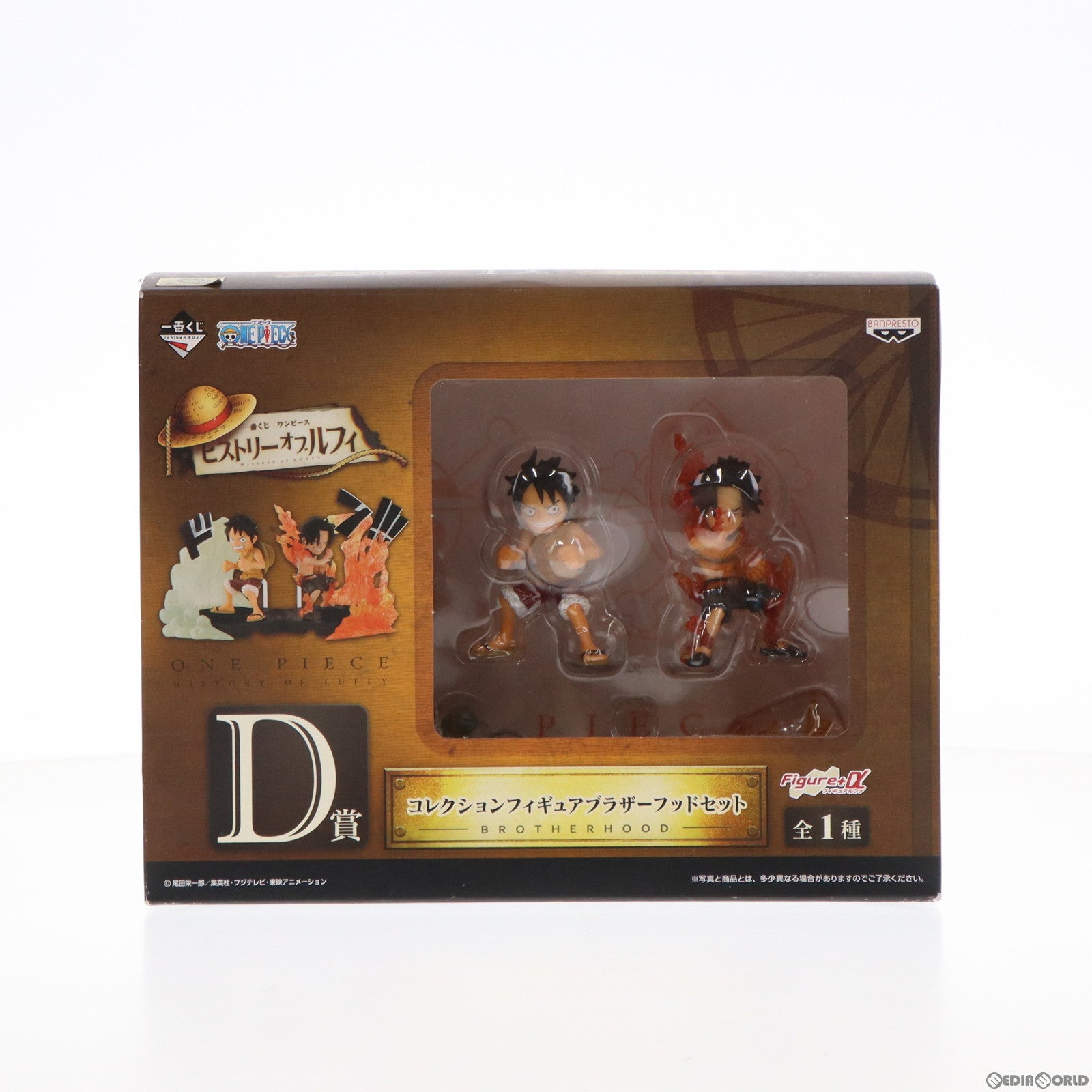 【中古即納】[FIG] D賞 ルフィ&エース(ブラザーフッドセット) コレクションフィギュア 一番くじ ワンピース ヒストリーオブルフィ ONE PIECE プライズ バンプレスト(20131210)