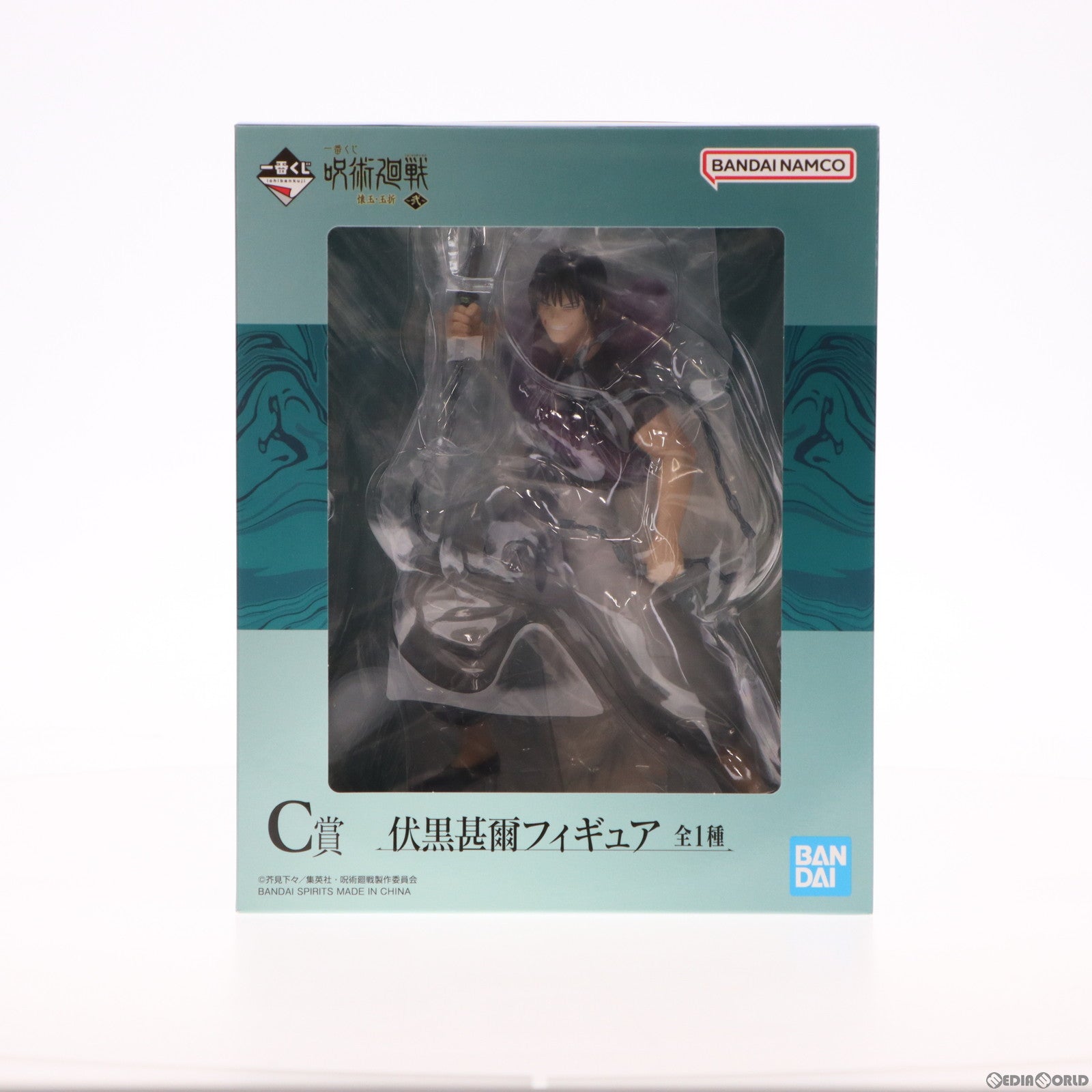 【中古即納】[FIG] C賞 伏黒甚爾(ふしぐろとうじ) 一番くじ 呪術廻戦 懐玉・玉折 ～弐～ フィギュア プライズ バンダイスピリッツ(20230909)