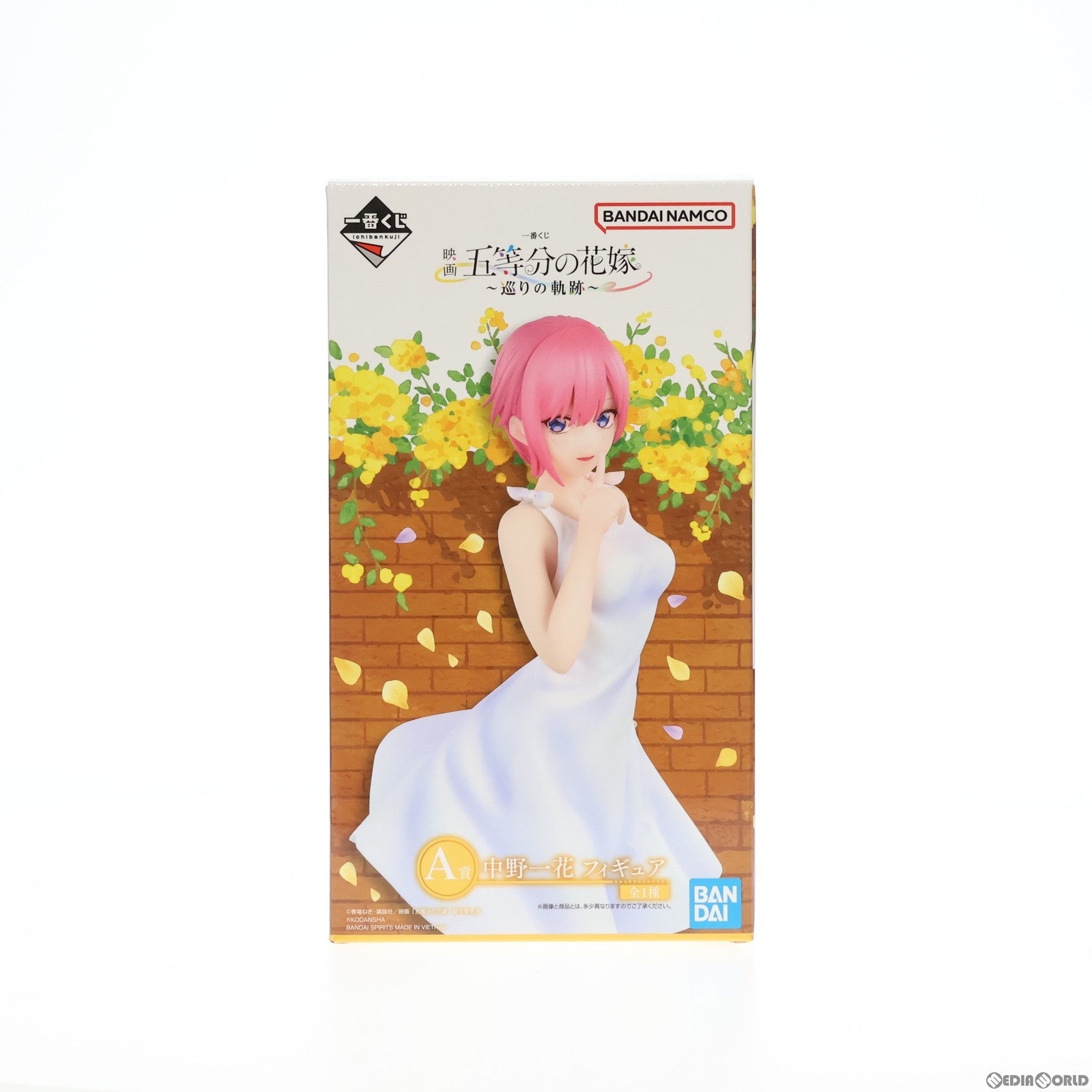 【中古即納】[FIG] A賞 中野一花/白ワンピース(なかのいちか) 一番くじ 映画「五等分の花嫁」 ～巡りの軌跡～ フィギュア プライズ バンダイスピリッツ(20230929)