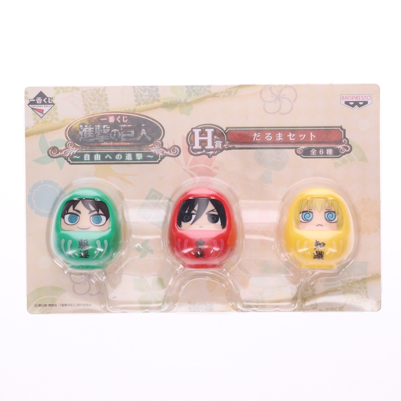 【中古即納】[FIG] H賞 エレン&ミカサ&アルミン だるまセット 一番くじ 進撃の巨人～自由への進撃～ フィギュア プライズ バンプレスト(20141209)