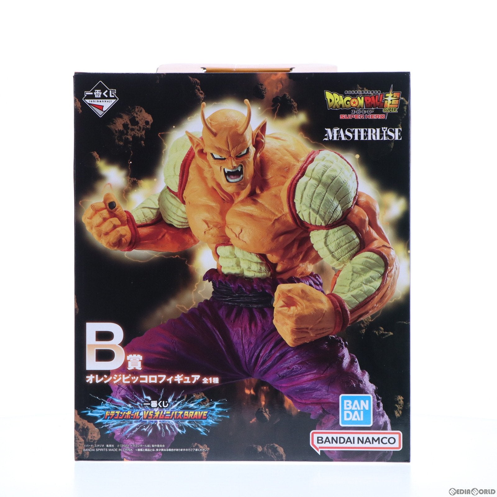 【中古即納】[FIG] B賞 オレンジピッコロ 一番くじ ドラゴンボール VSオムニバスBRAVE MASTERLISE フィギュア プライズ バンダイスピリッツ(20231027)