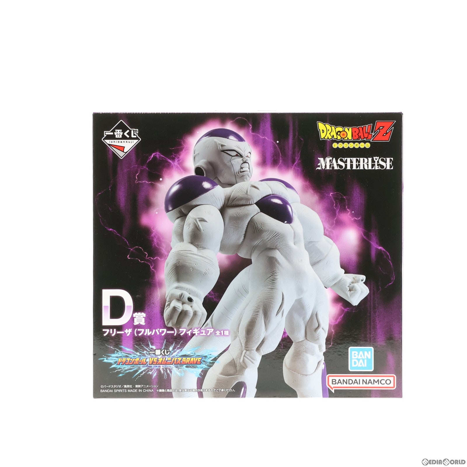 【中古即納】[FIG] D賞 フリーザ(フルパワー) 一番くじ ドラゴンボール VSオムニバスBRAVE MASTERLISE フィギュア プライズ バンダイスピリッツ(20231027)