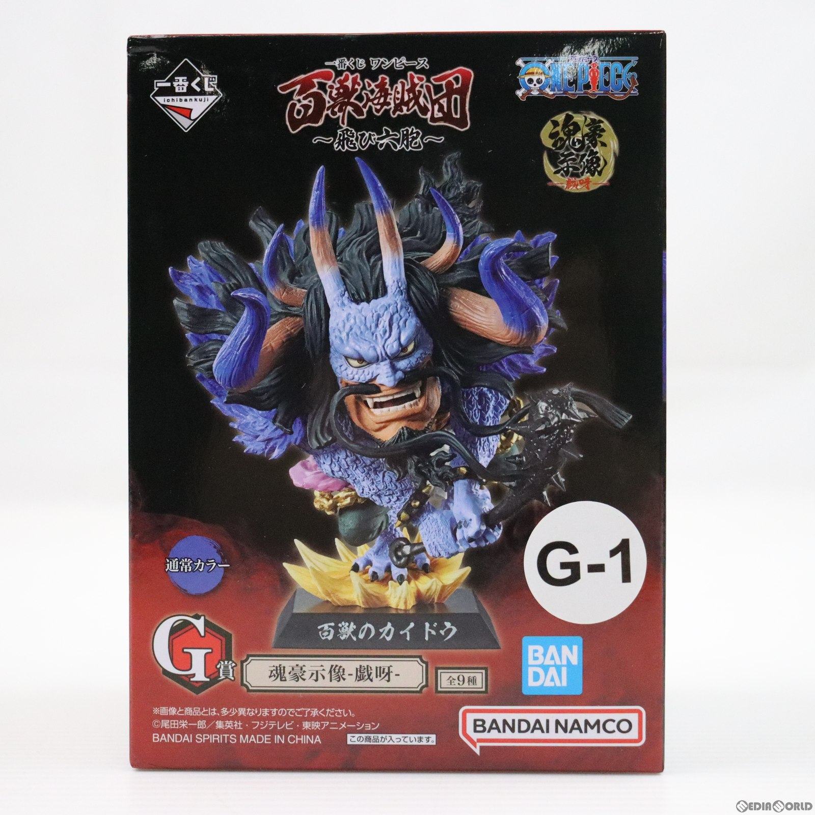 【中古即納】[FIG] G賞 百獣のカイドウ 通常カラー 魂豪示像-戯呀-(こんごうじぞうぎが) 一番くじ ワンピース 百獣海賊団～飛び六胞～ ONE PIECE フィギュア プライズ バンダイスピリッツ(20231102)
