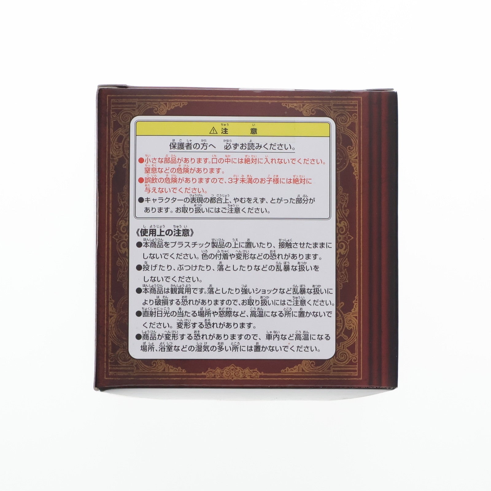 【中古即納】[FIG] F賞 ルフィ&エース 一番くじ ワンピースメモリーズ クリエイションズフィギュア ONE PIECE プライズ バンプレスト(20121130)