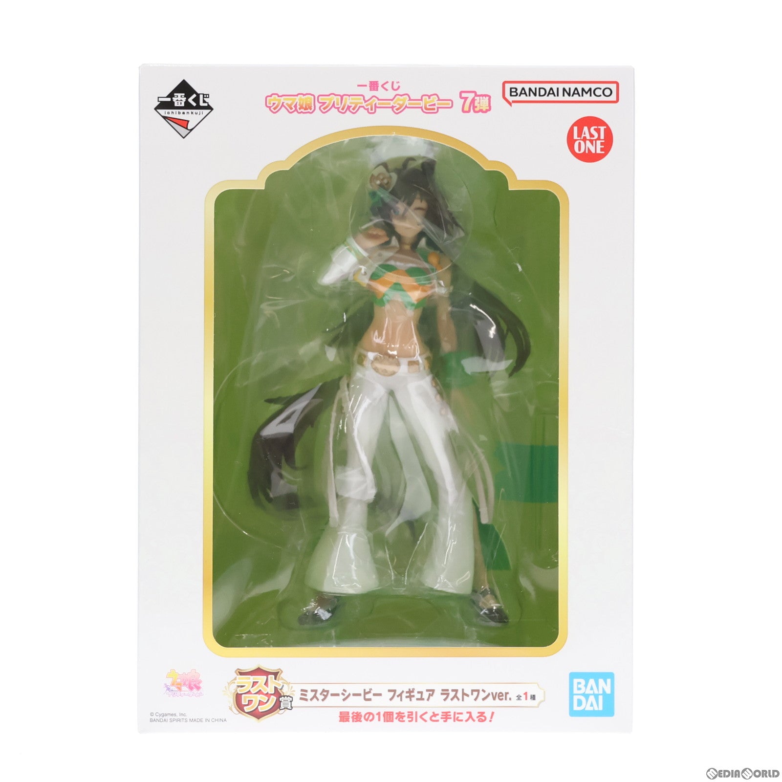 【中古即納】[FIG] ラストワン賞 ミスターシービー ラストワンver. 一番くじ ウマ娘 プリティーダービー 7弾 フィギュア プライズ バンダイスピリッツ(20230916)