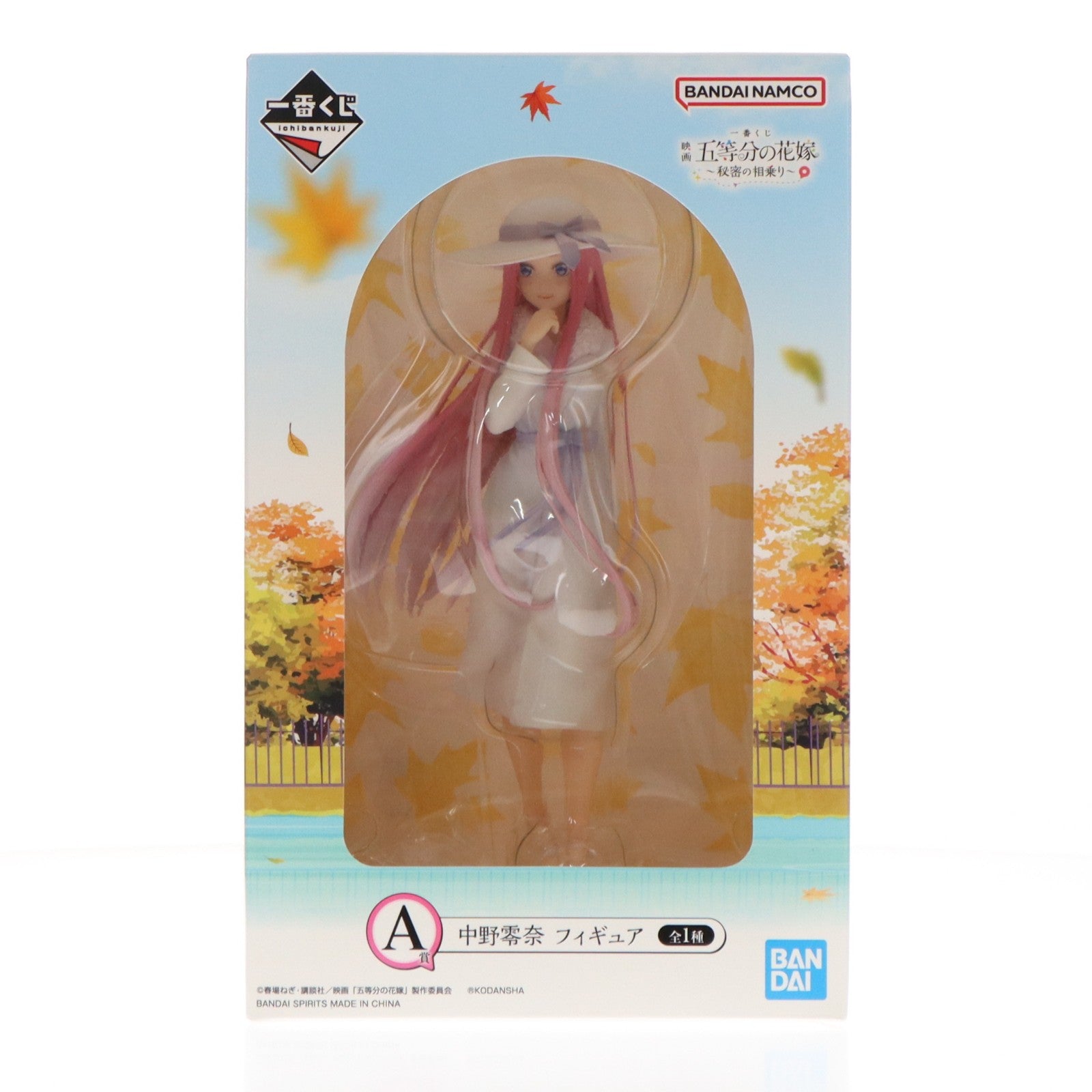 【中古即納】[FIG] A賞 中野零奈(なかのれな) 一番くじ 映画 五等分の花嫁 ～秘密の相乗り～ フィギュア プライズ バンダイスピリッツ(20231117)