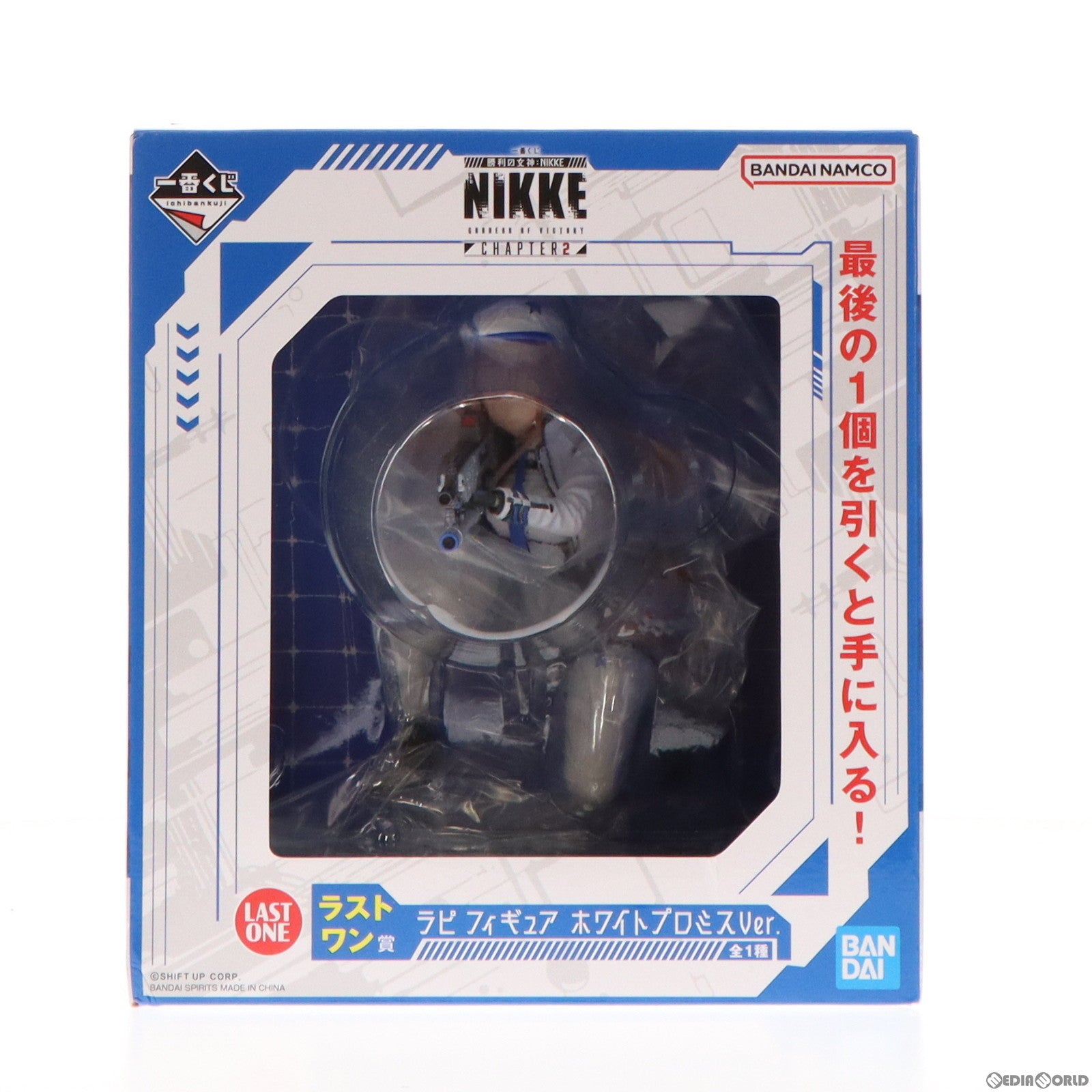 【中古即納】[FIG] ラストワン賞 ラピ ホワイトプロミスVer. 一番くじ 勝利の女神:NIKKE(ニケ) CHAPTER2 フィギュア プライズ バンダイスピリッツ(20231202)