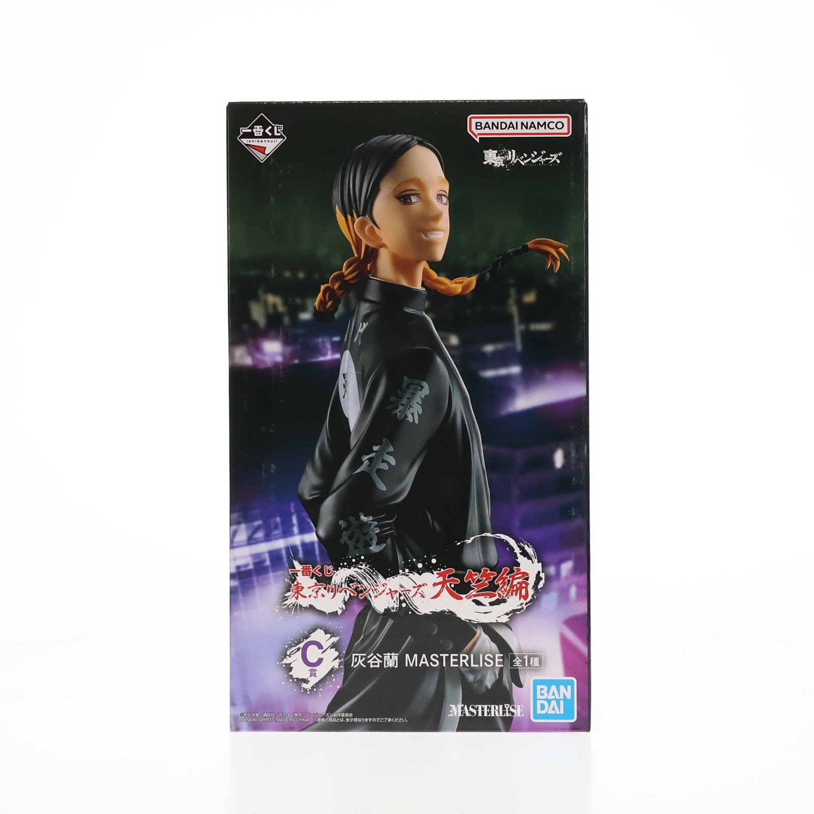 【中古即納】[FIG] C賞 灰谷蘭(はいたにらん) 一番くじ 東京リベンジャーズ 天竺編 MASTERLISE フィギュア プライズ バンダイスピリッツ(20231202)
