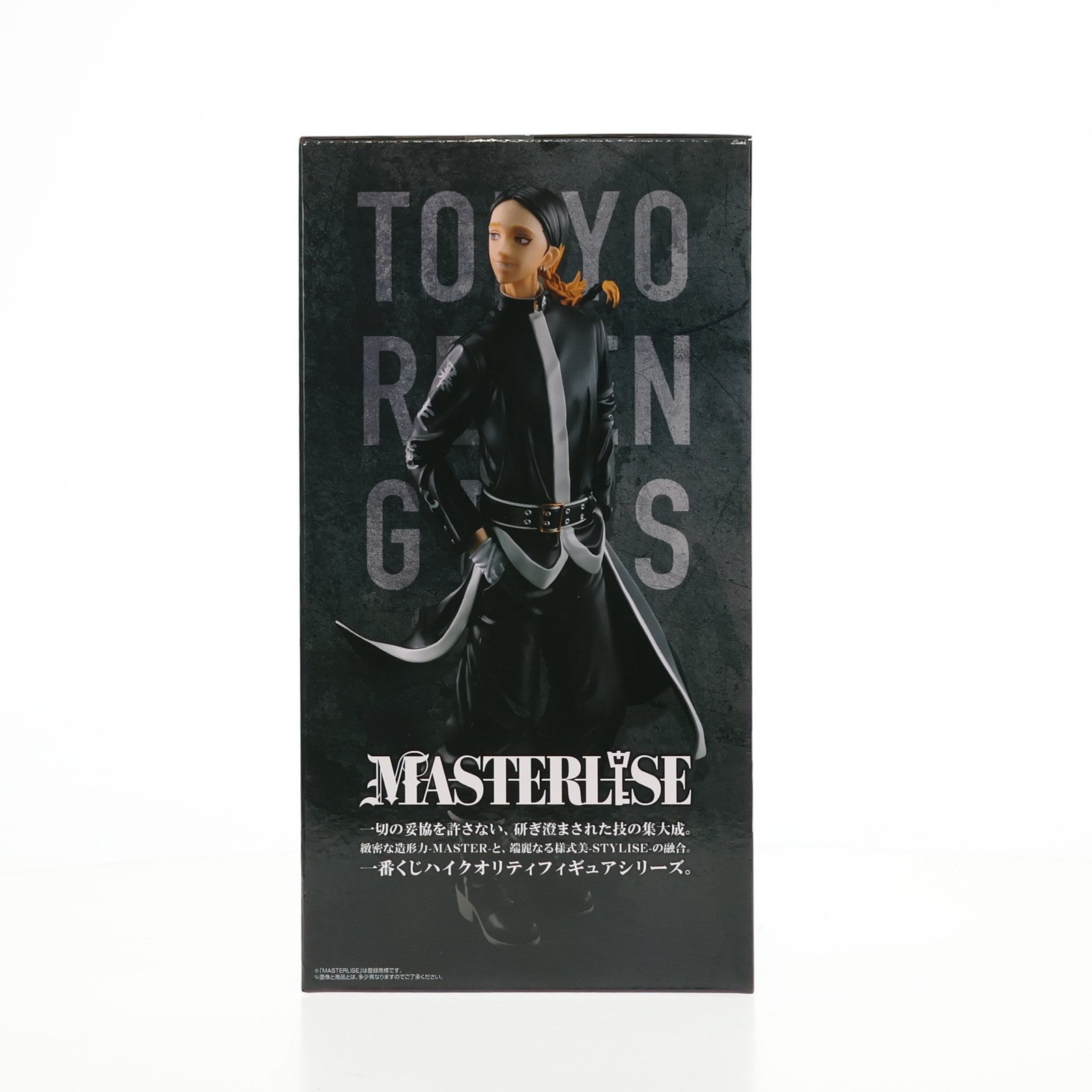 【中古即納】[FIG] C賞 灰谷蘭(はいたにらん) 一番くじ 東京リベンジャーズ 天竺編 MASTERLISE フィギュア プライズ バンダイスピリッツ(20231202)