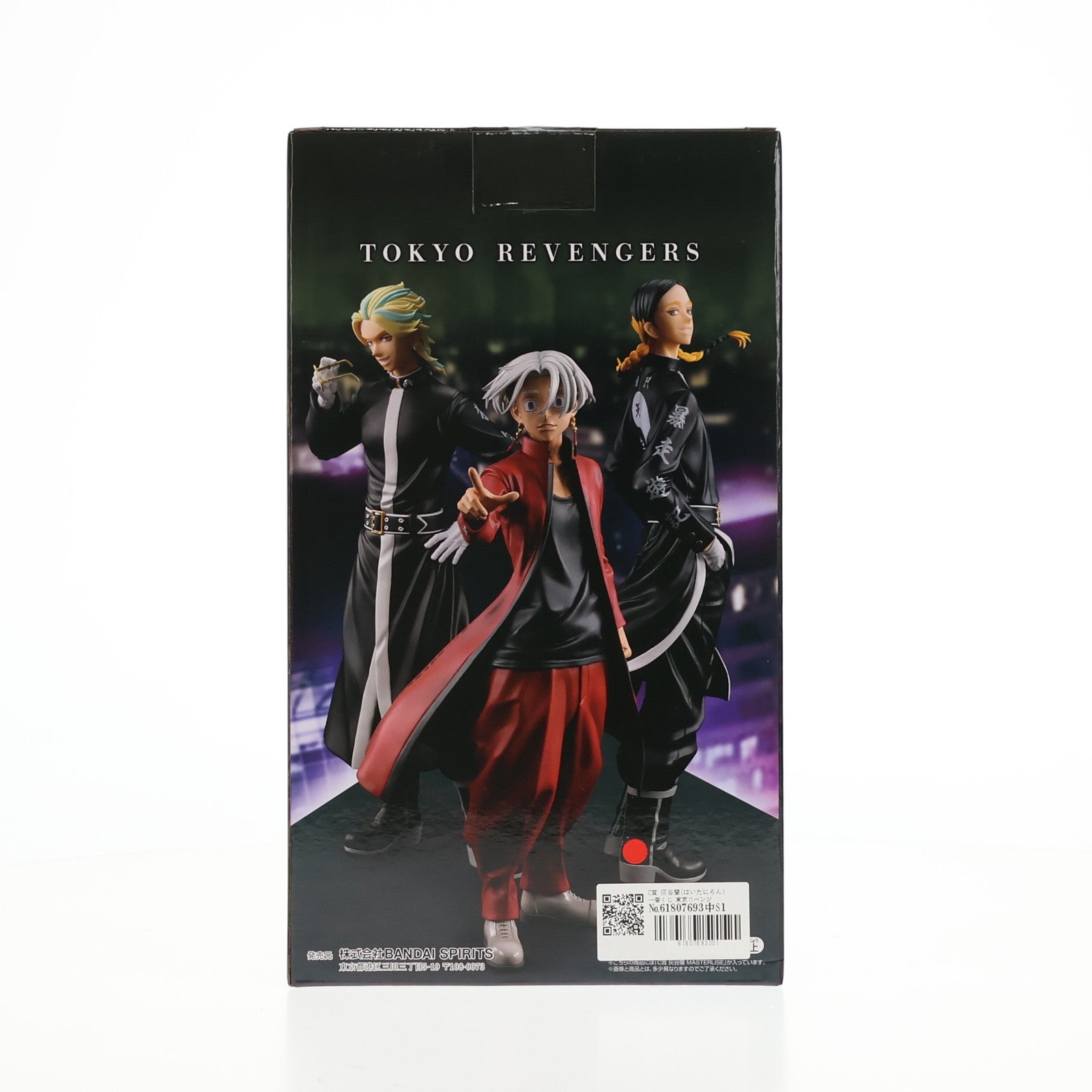 【中古即納】[FIG] C賞 灰谷蘭(はいたにらん) 一番くじ 東京リベンジャーズ 天竺編 MASTERLISE フィギュア プライズ バンダイスピリッツ(20231202)