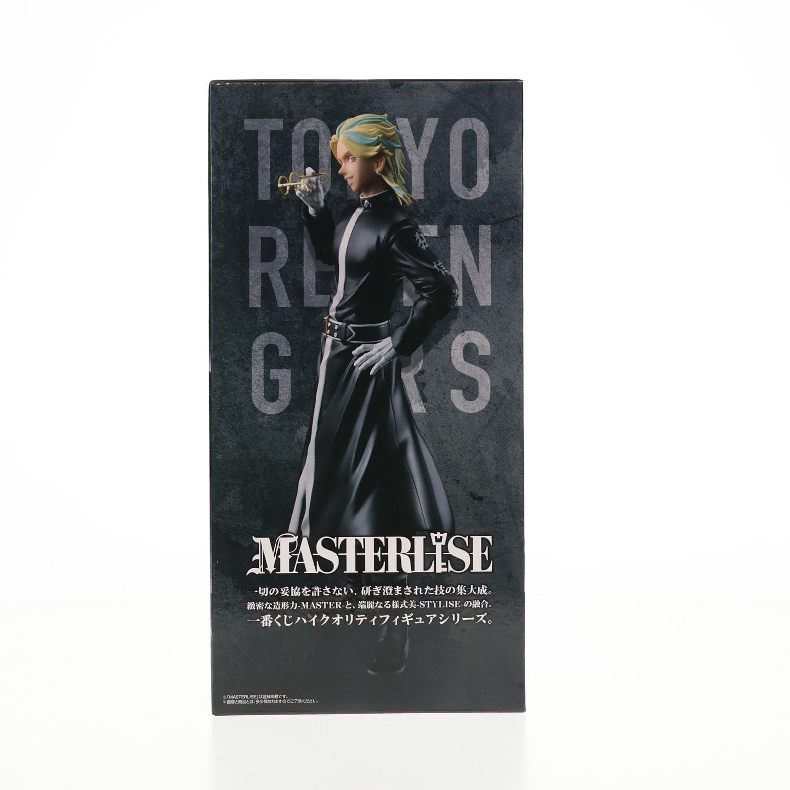 【中古即納】[FIG] D賞 灰谷竜胆(はいたにりんどう) 一番くじ 東京リベンジャーズ 天竺編 MASTERLISE フィギュア プライズ バンダイスピリッツ(20231202)